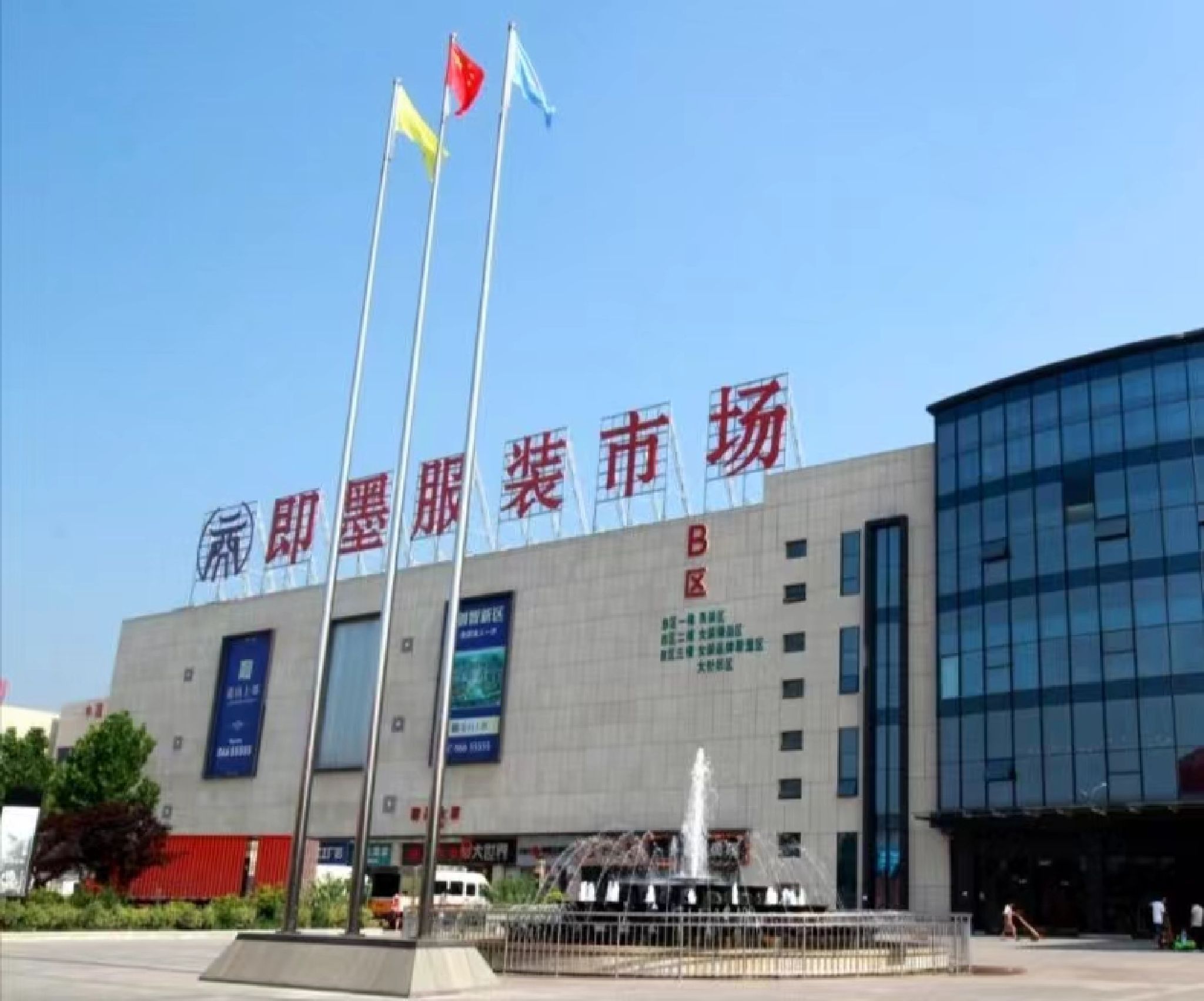 中国即墨服装市场A区
