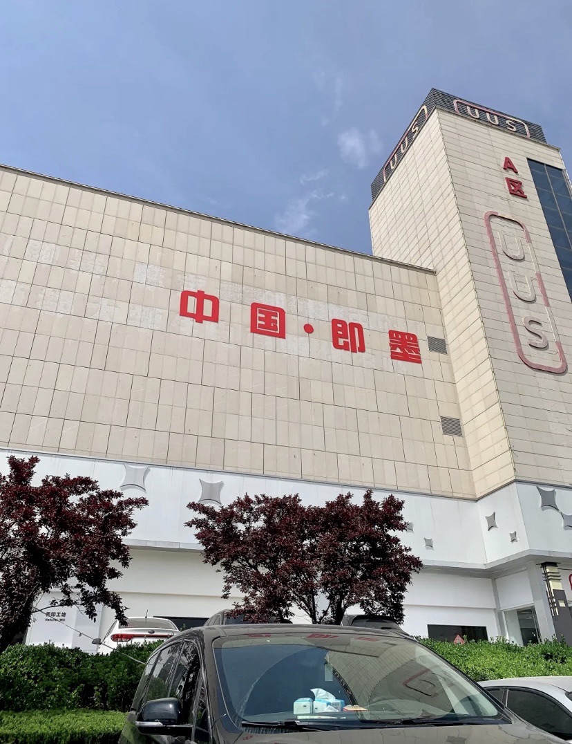 中国即墨服装市场A区