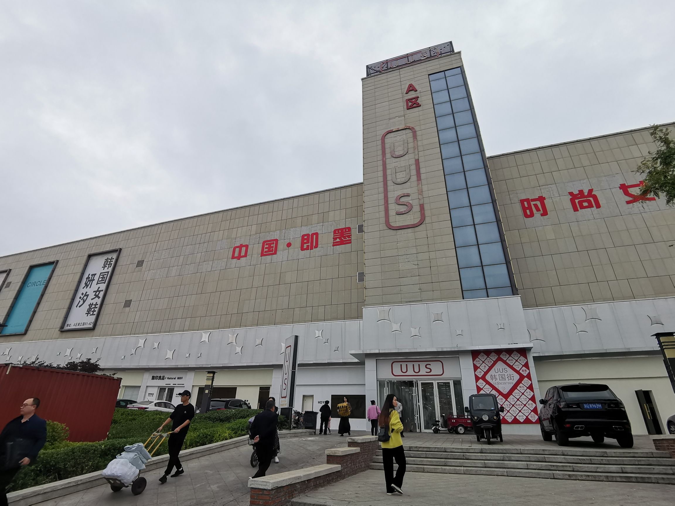 中国即墨服装市场C区