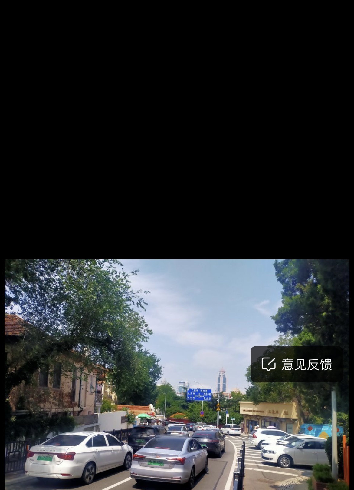 文化名人故居一条街旅行图片 2