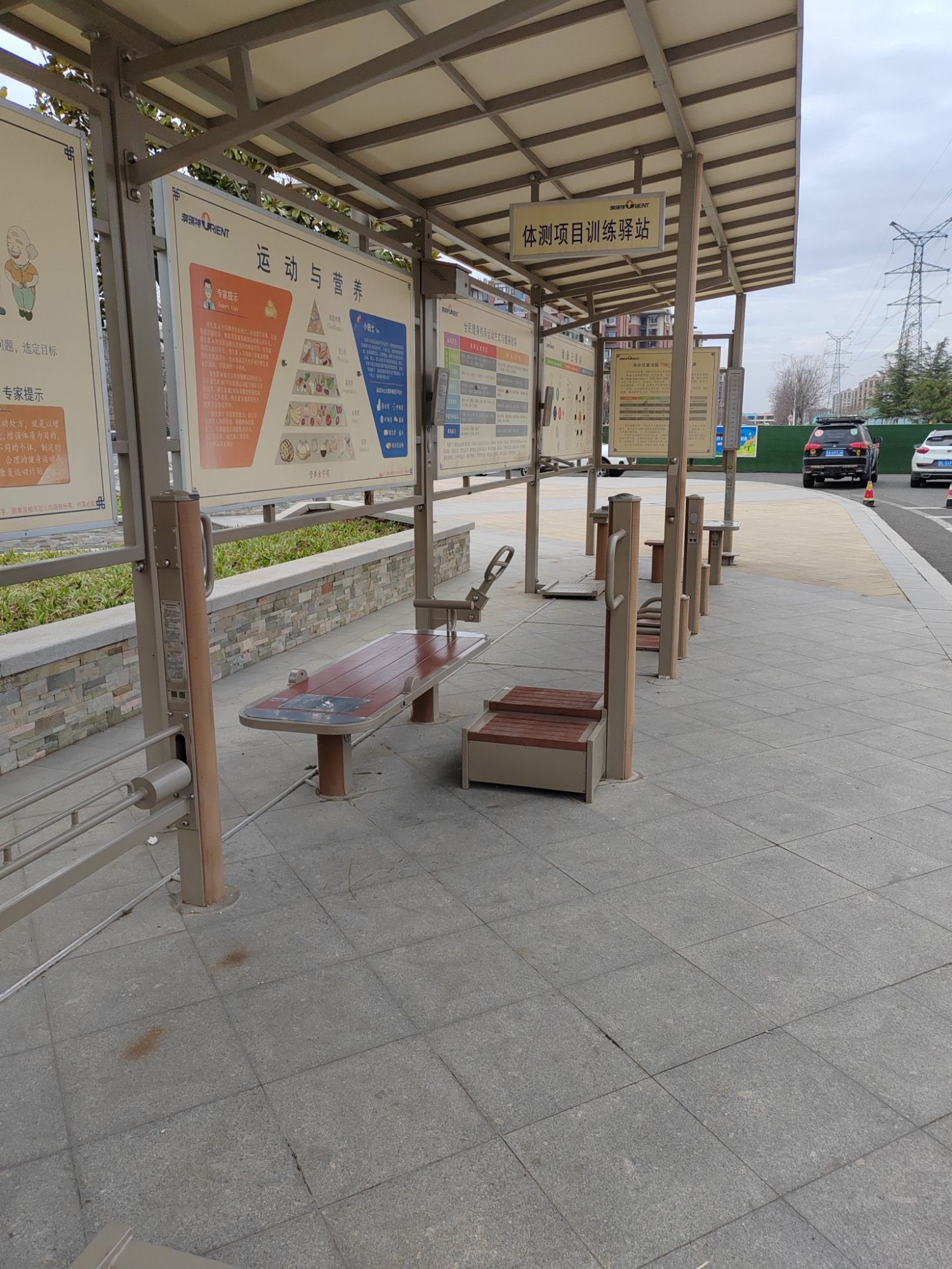 白沙河运动公园旅行图片 2