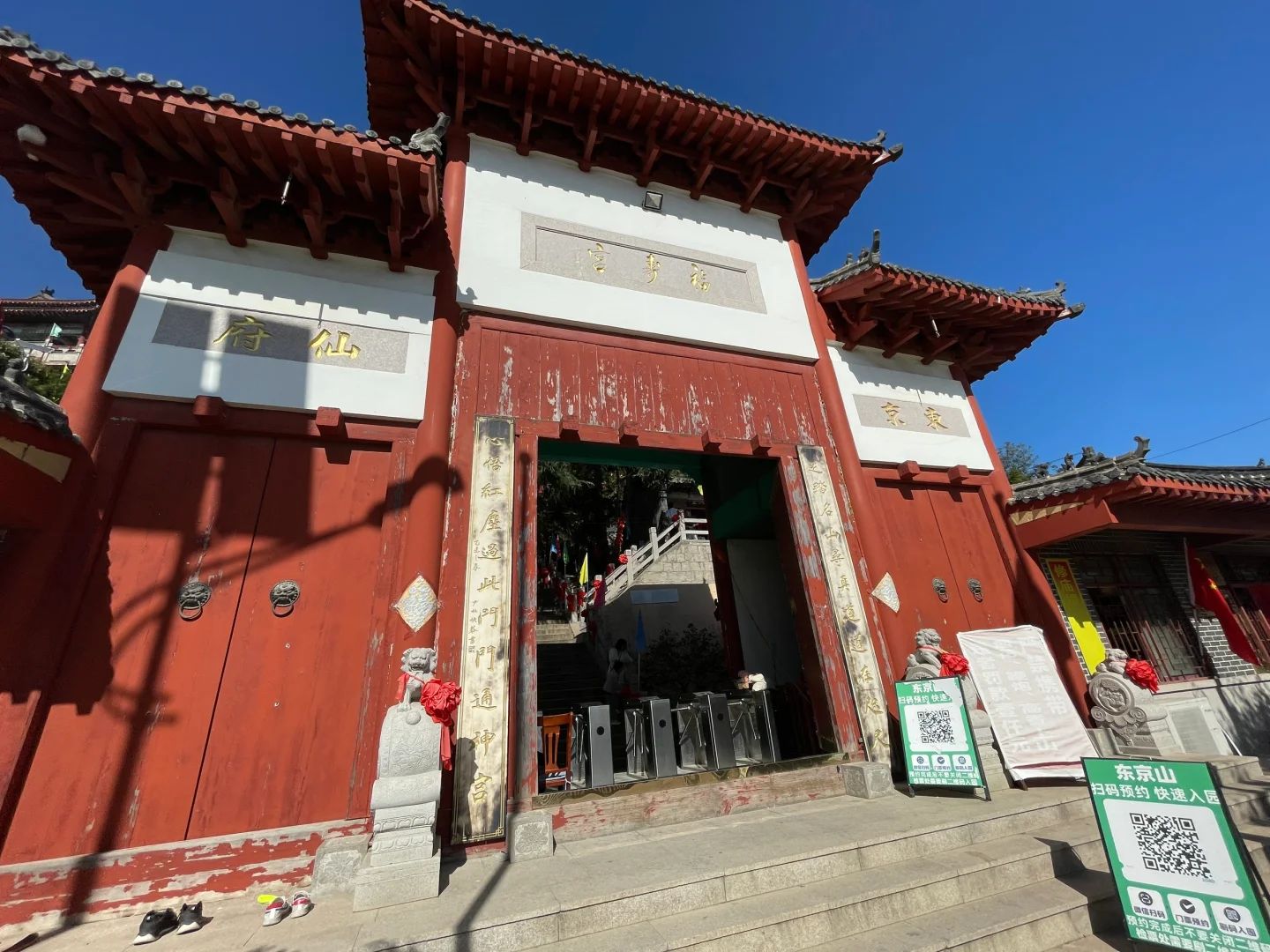 福寿宫旅行图片 3