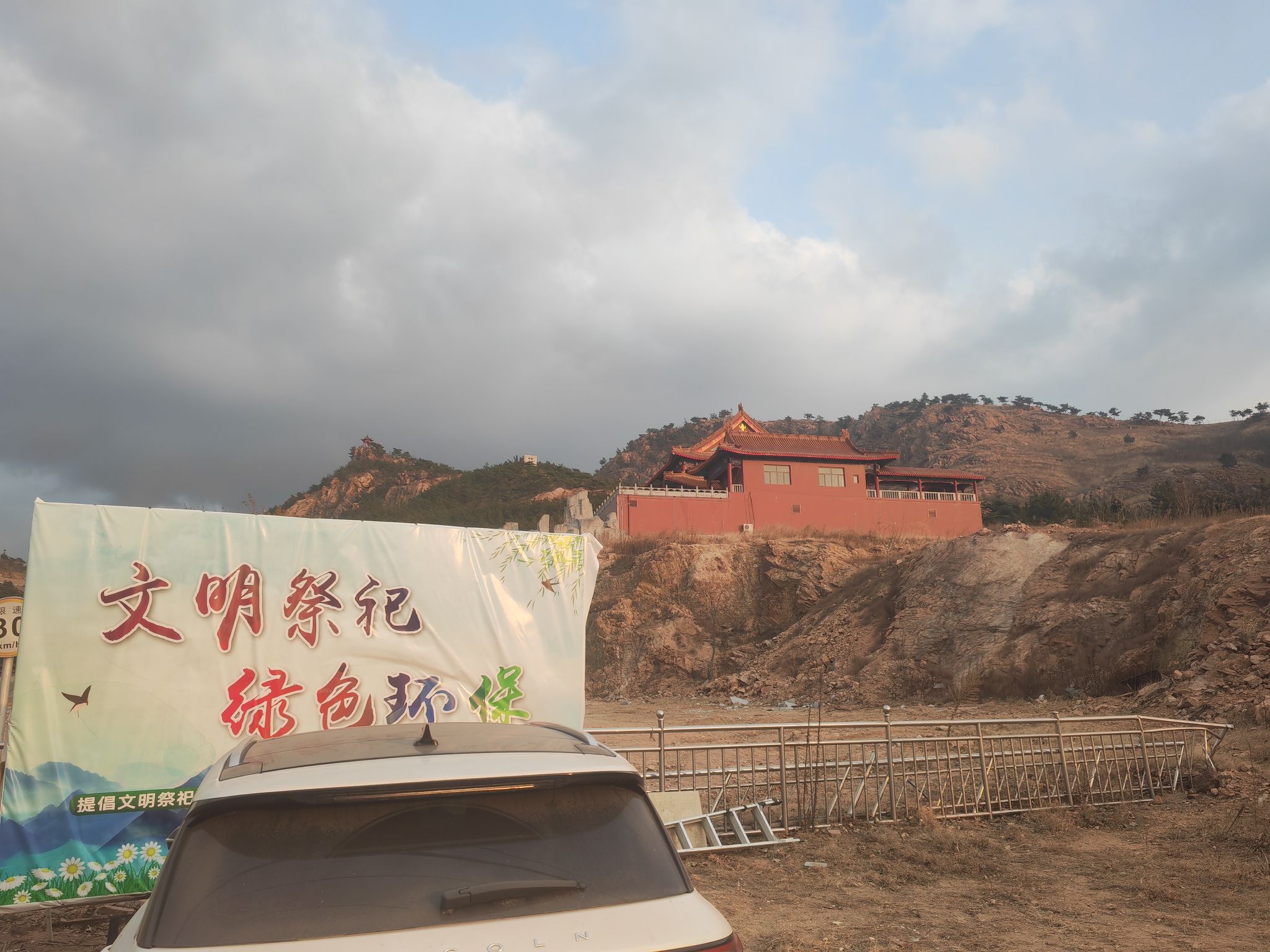 福寿宫旅行图片 2