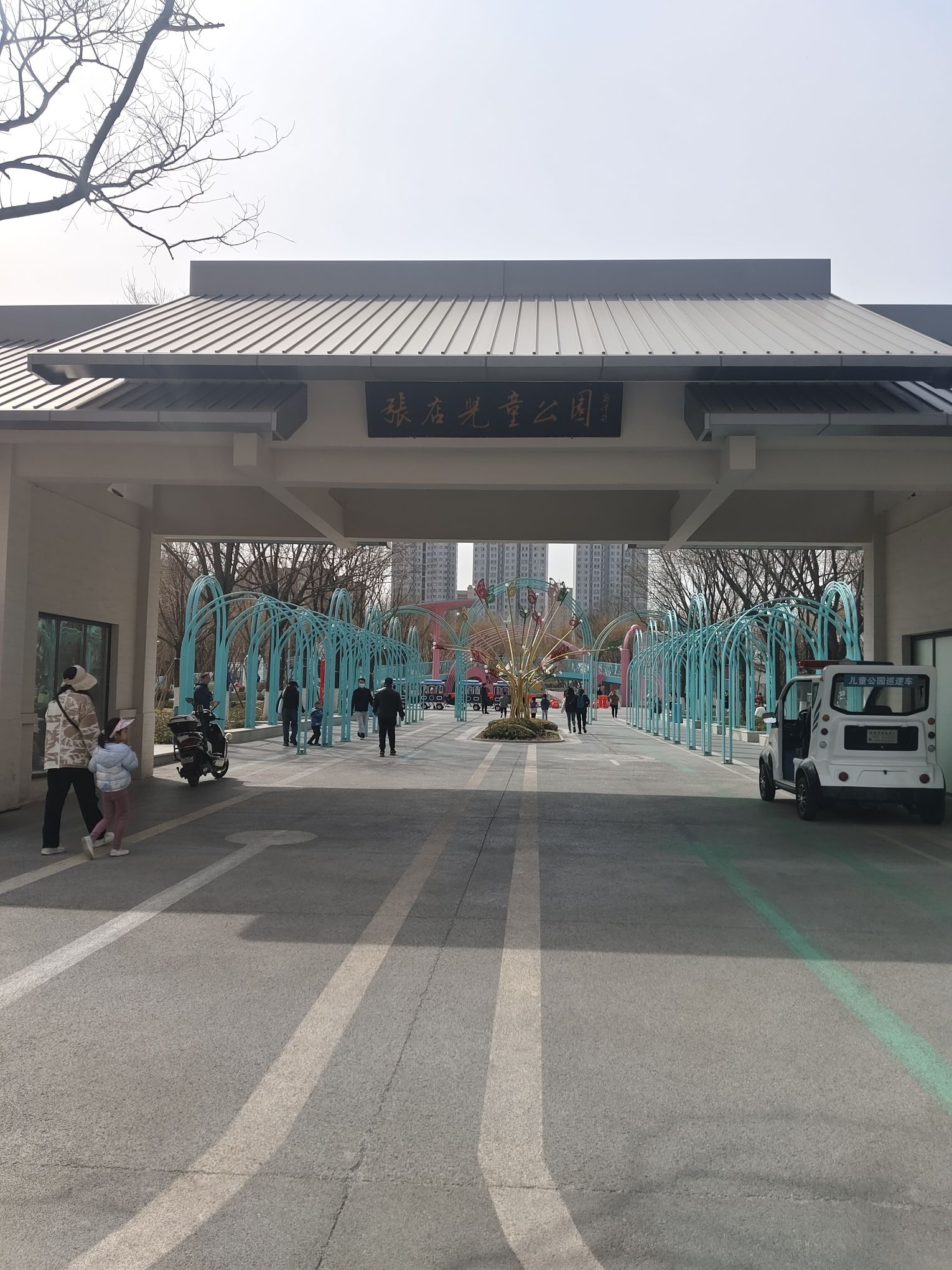 张店儿童公园旅行图片 1