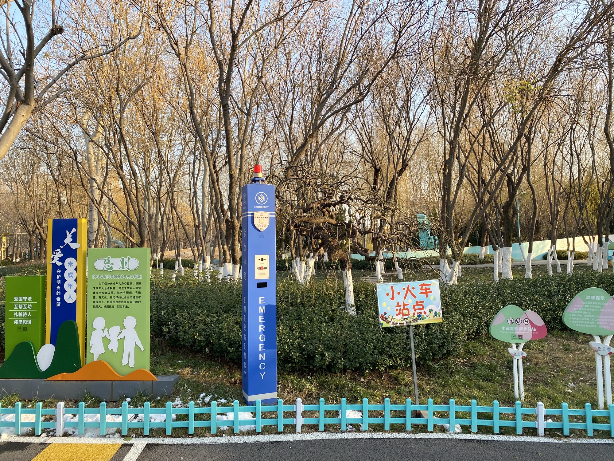 张店儿童公园旅行图片 3