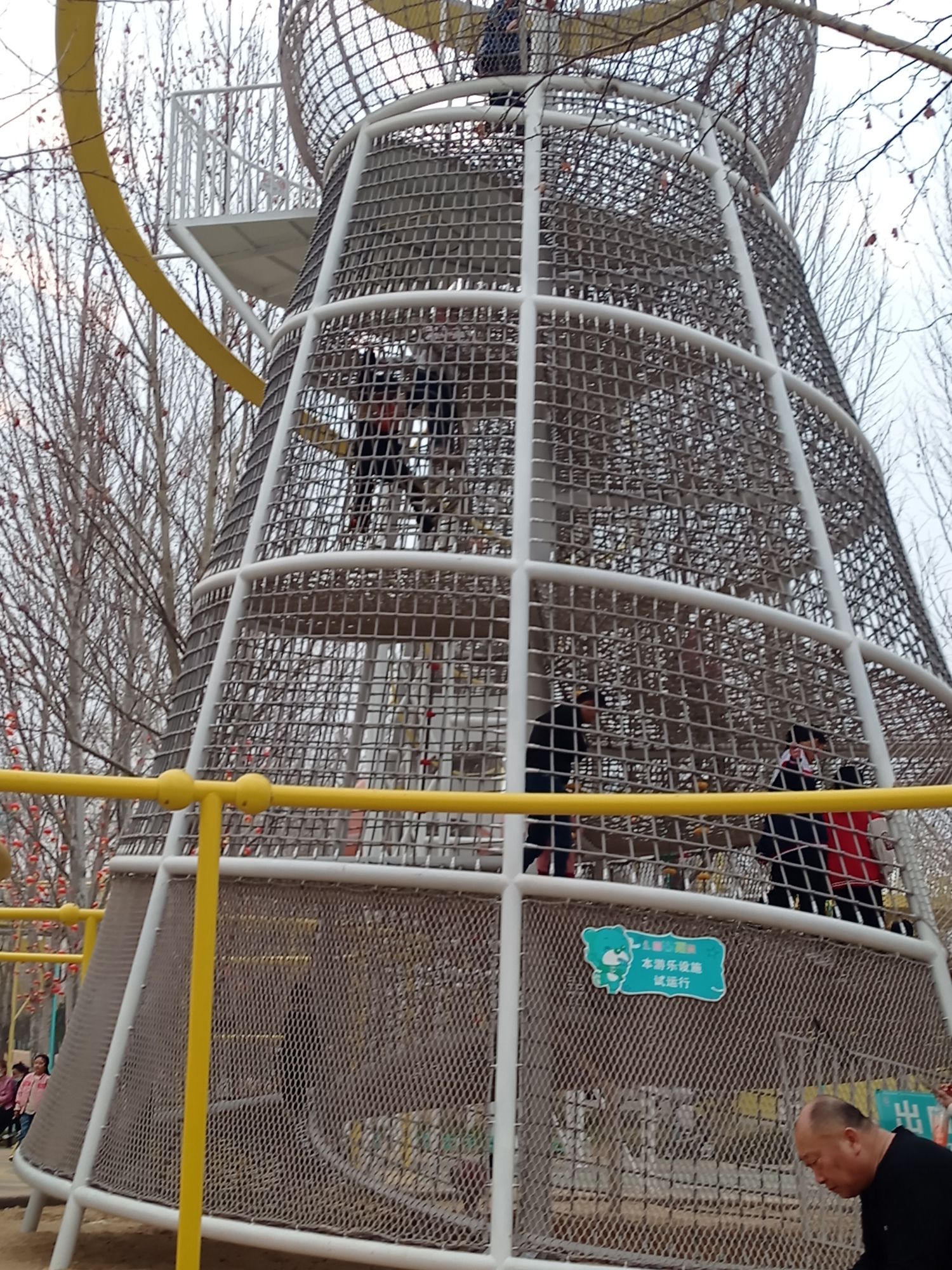 张店儿童公园旅行图片 2