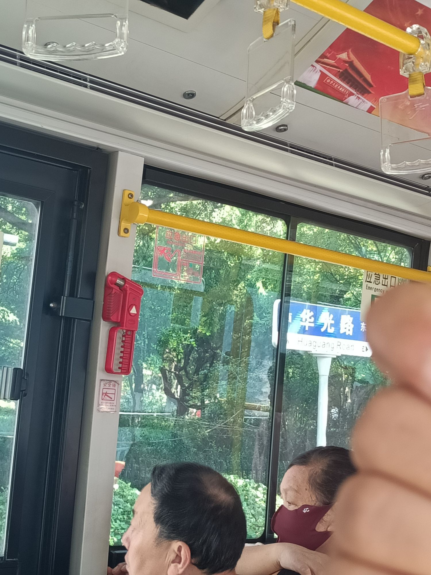 莲池法治文化公园旅行图片 1