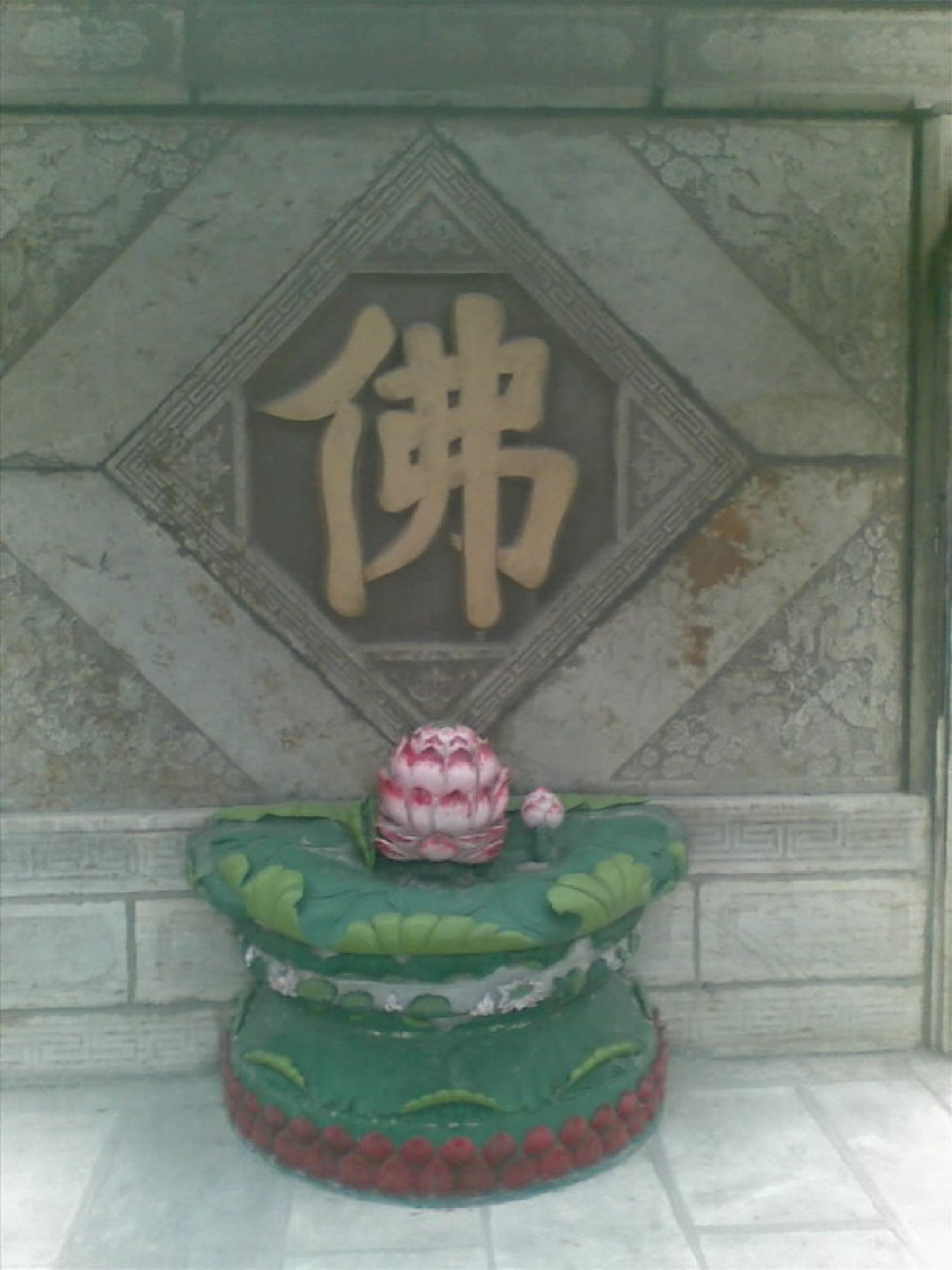 三台山旅游风景区旅行图片 2