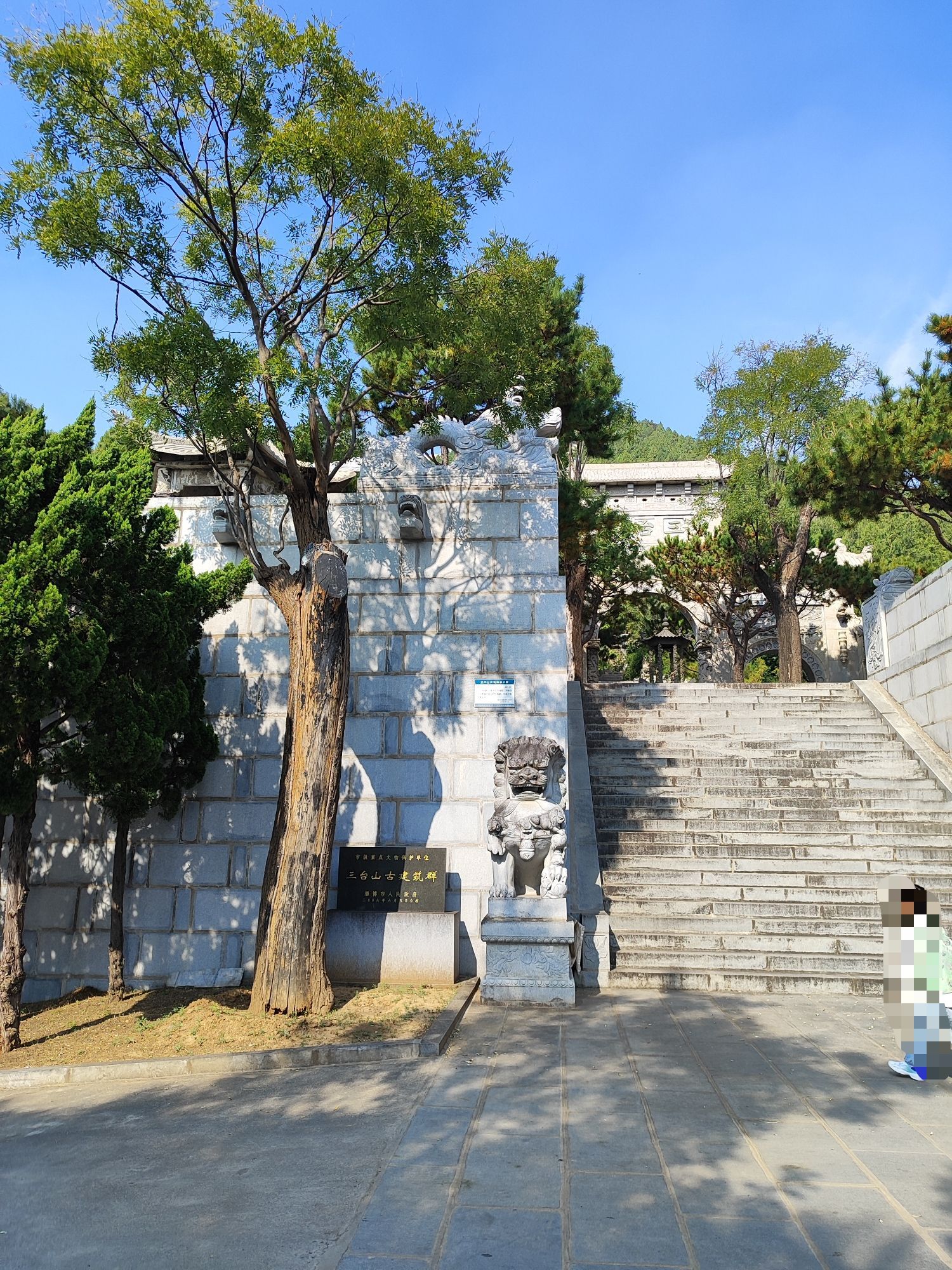 三台山旅游风景区旅行图片 1