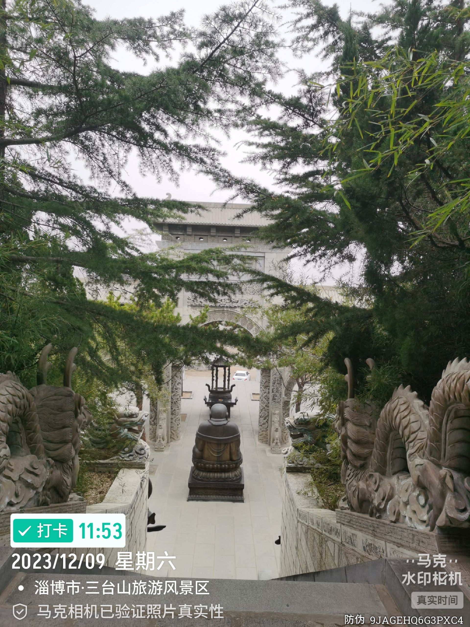 三台山旅游风景区旅行图片 3