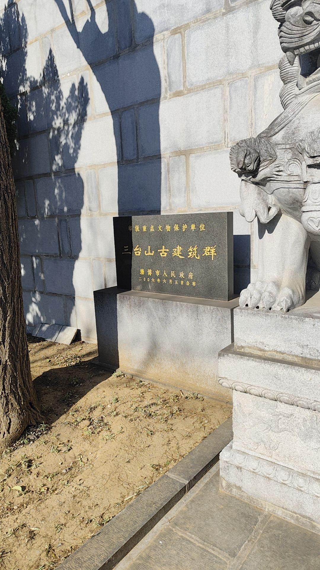 三台山旅游风景区旅行图片 1