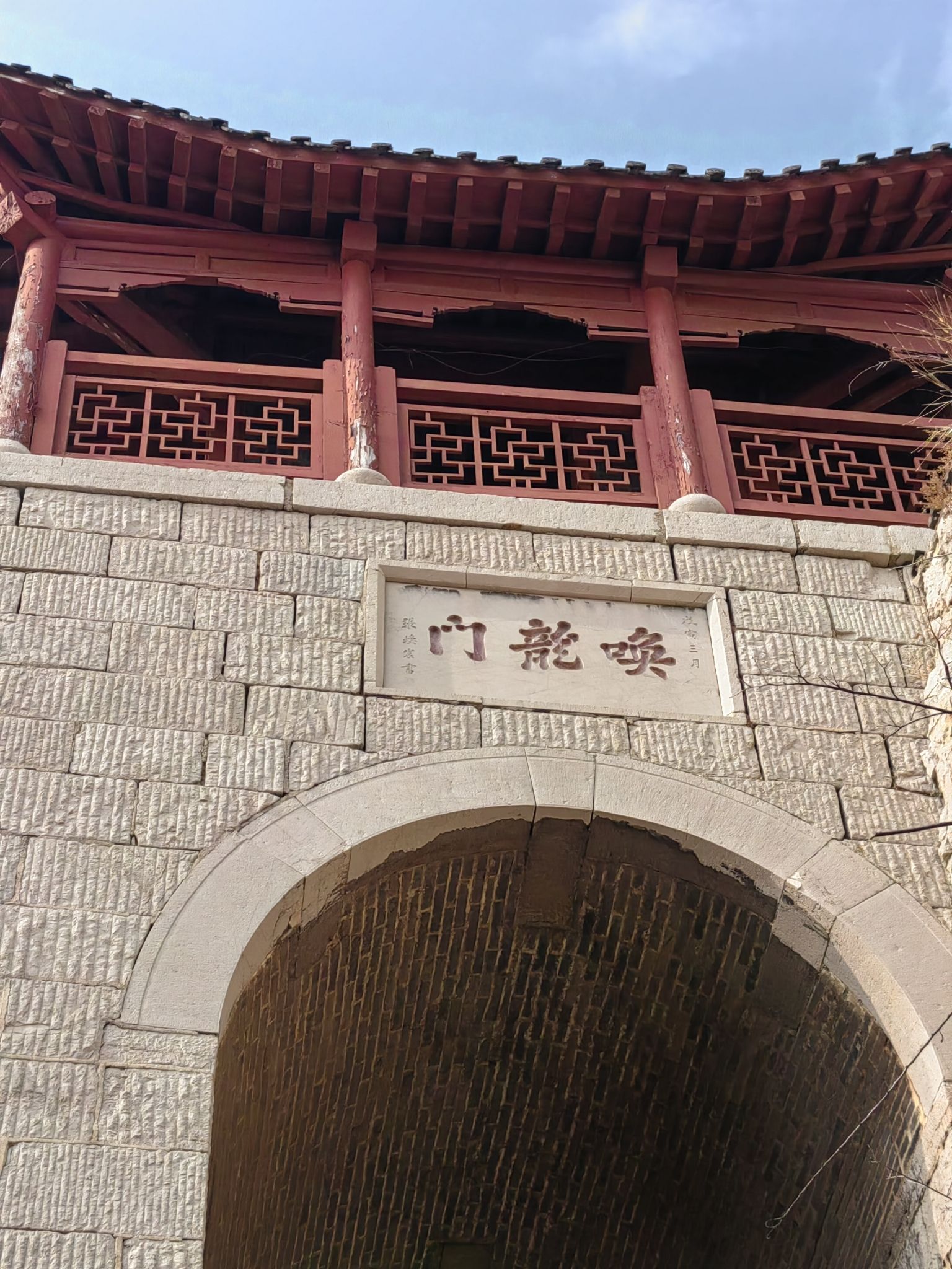 金牛山景区旅行图片 3