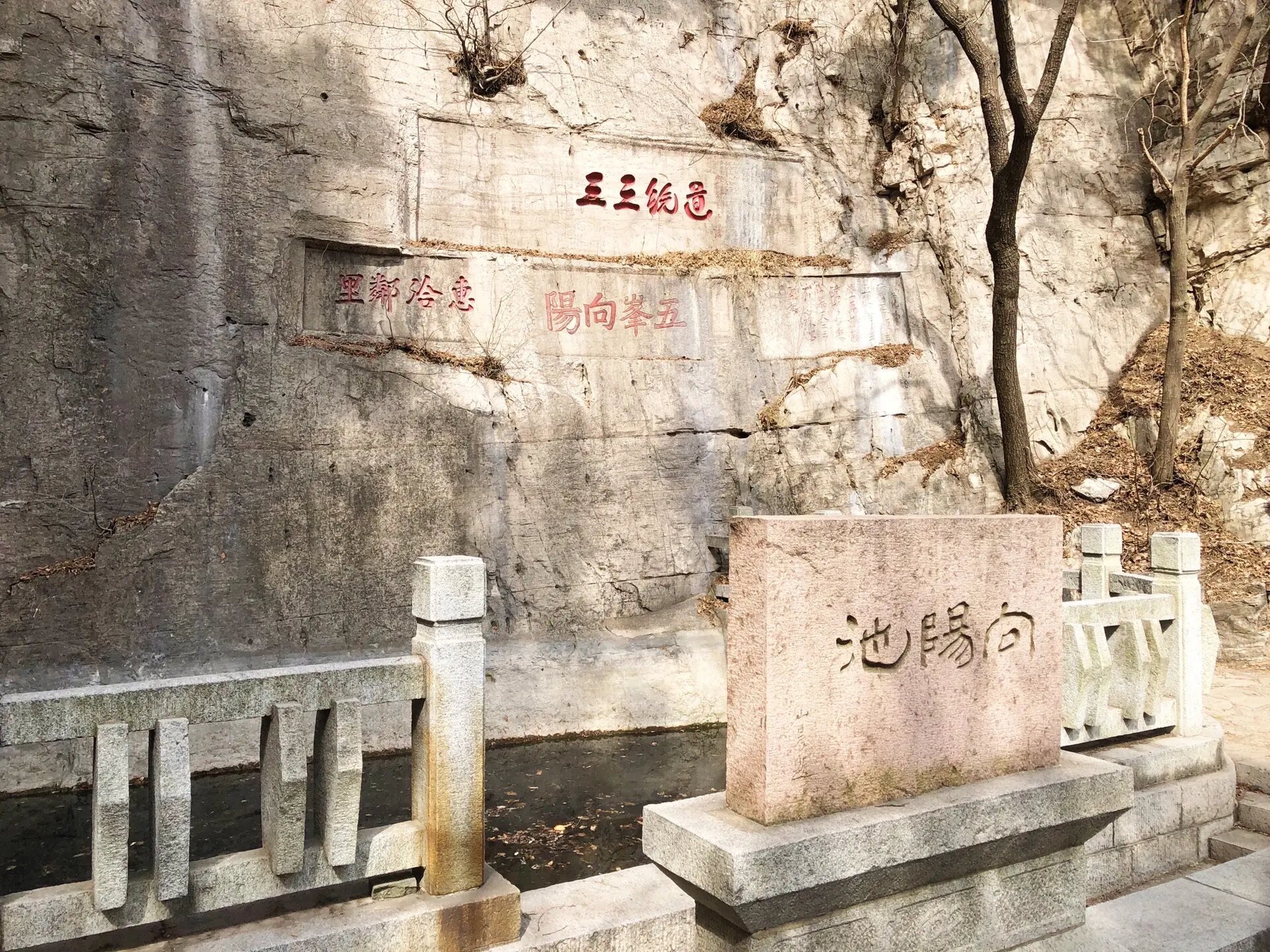 五阳山景区旅行图片 2