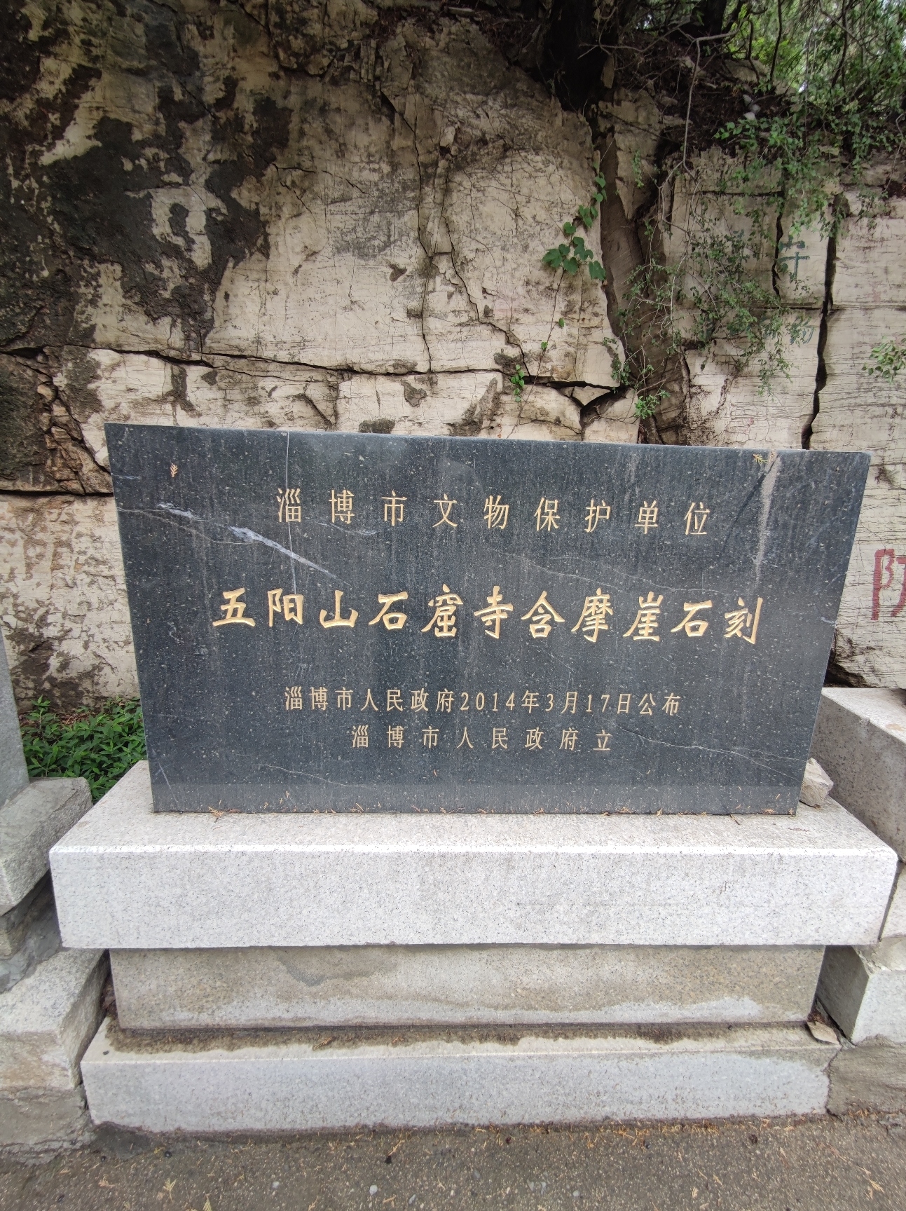 五阳山景区旅行图片 3