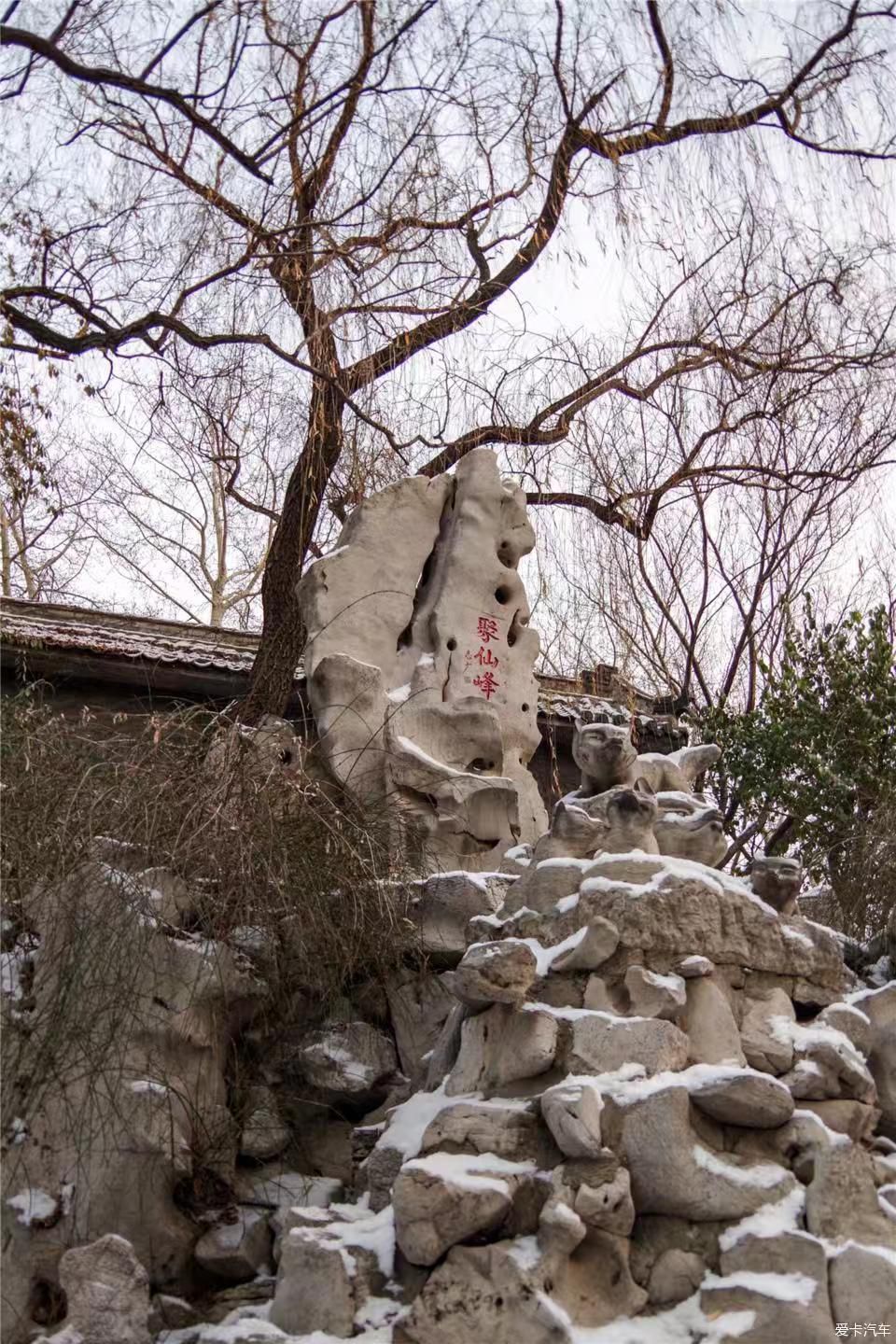 淄博聊斋城景区旅行图片 3