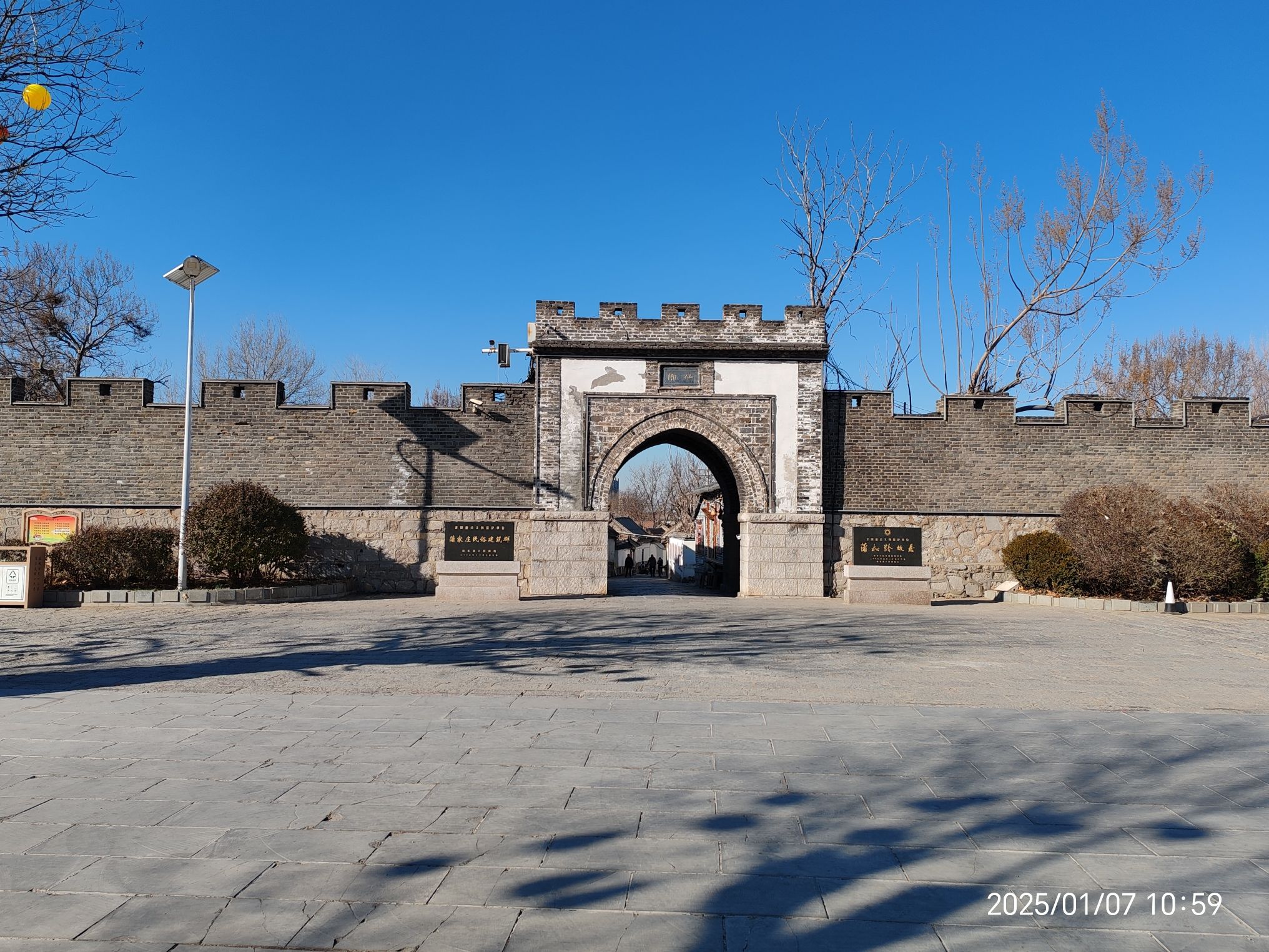 淄博聊斋城景区旅行图片 1