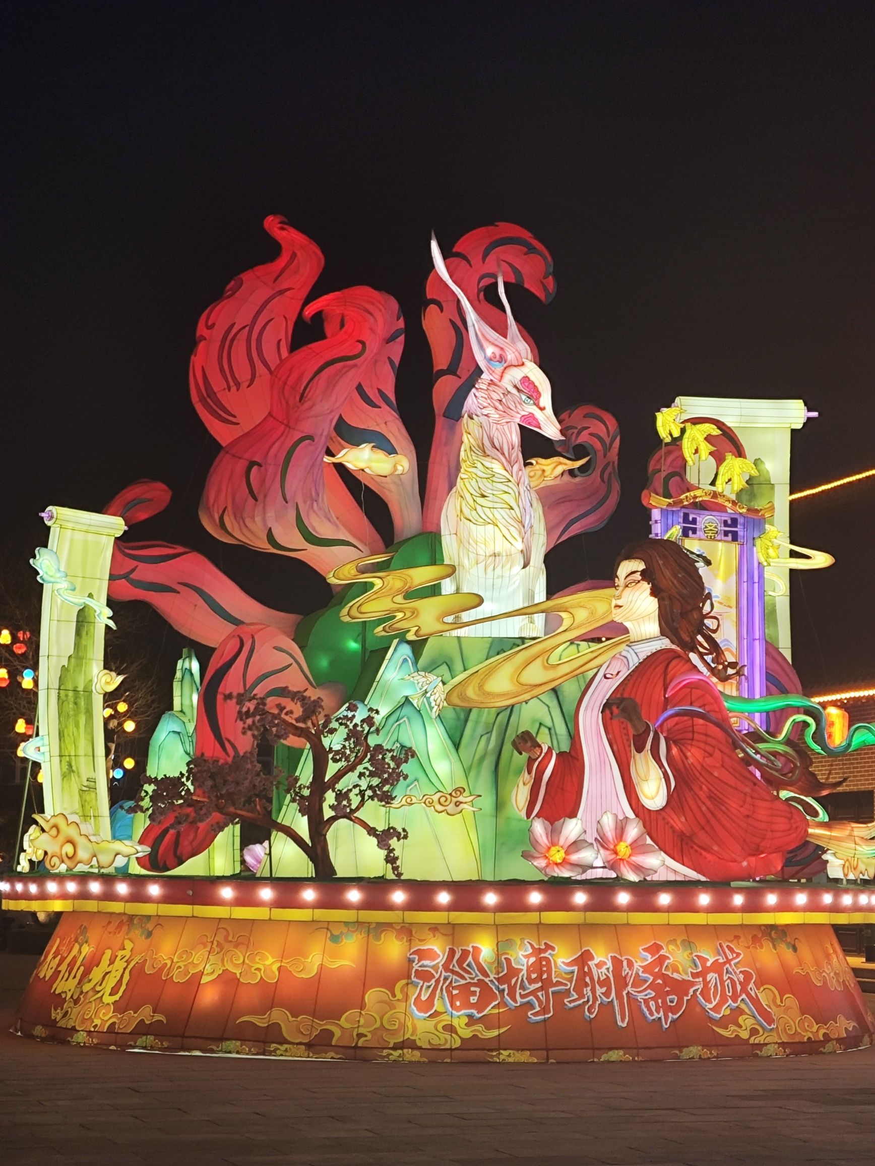 淄博聊斋城景区旅行图片 1