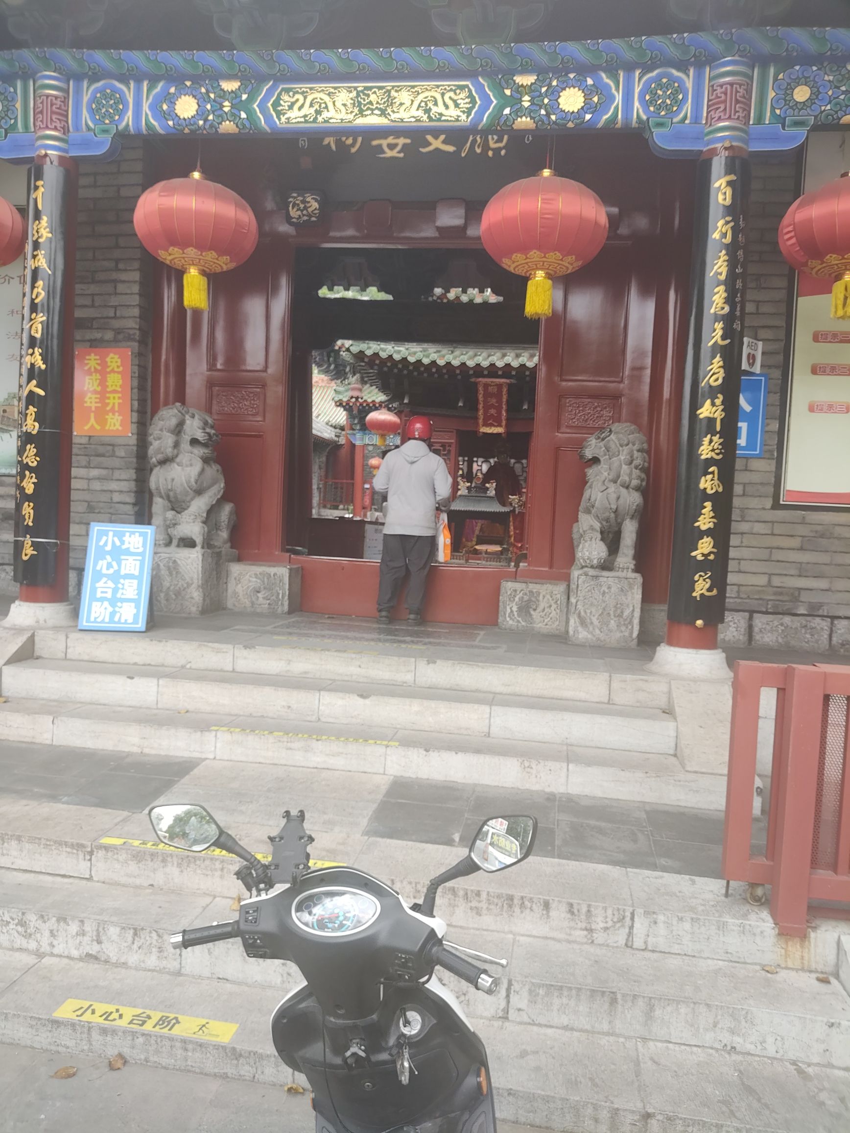 颜文姜祠旅行图片 1