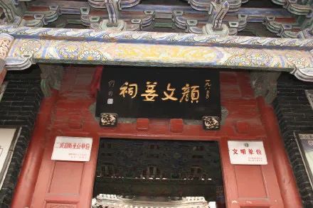 颜文姜祠旅行图片 3