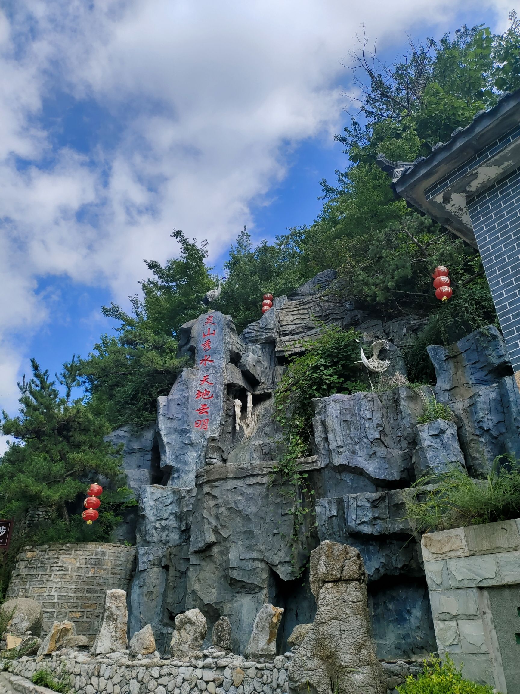 云明山风景区旅行图片 1