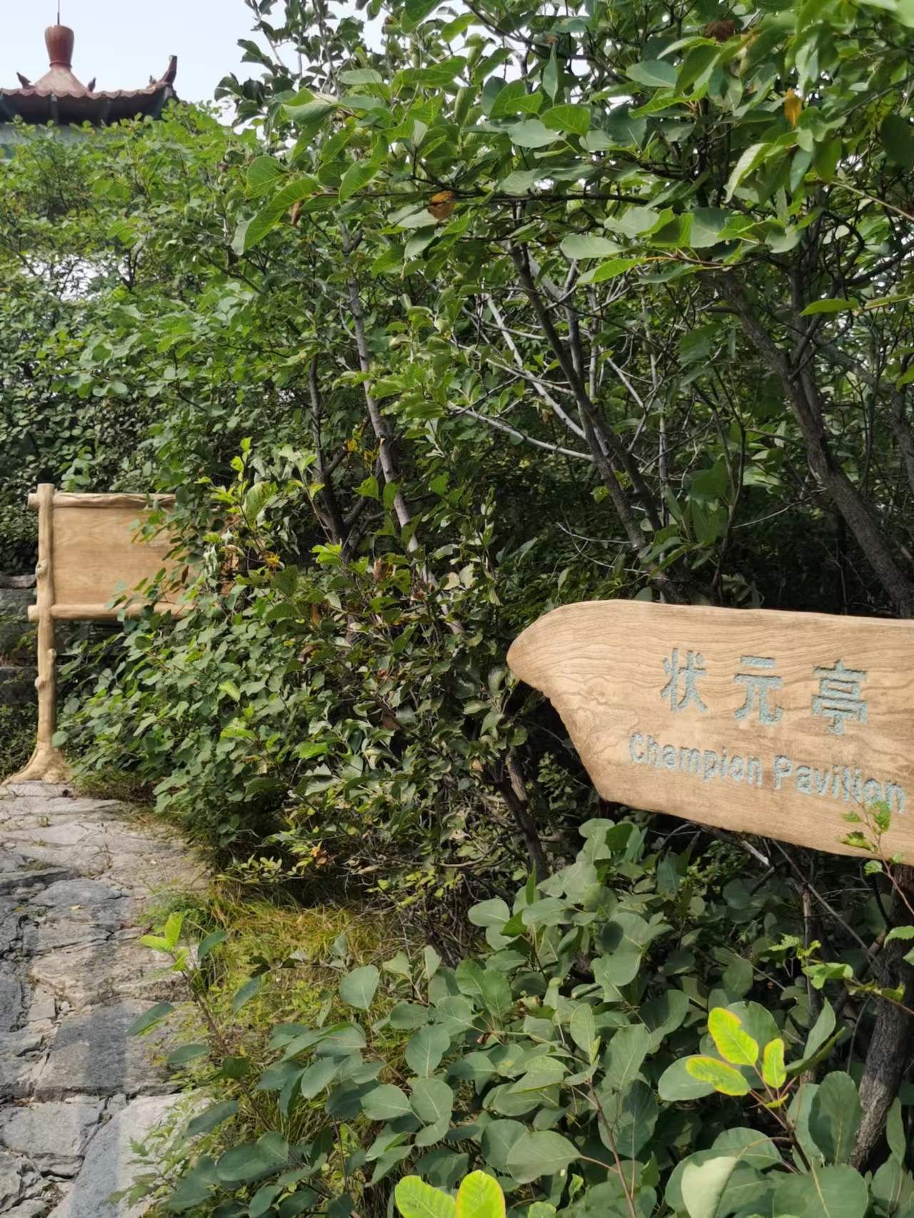 云明山风景区旅行图片 2