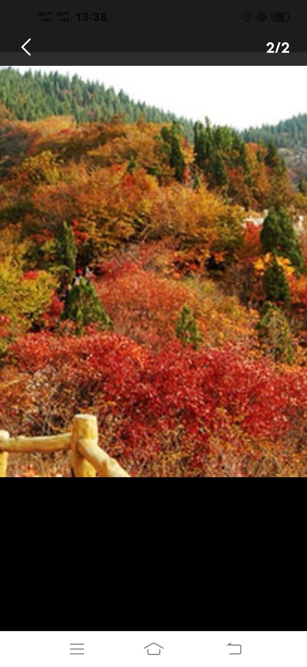 云明山风景区旅行图片 3