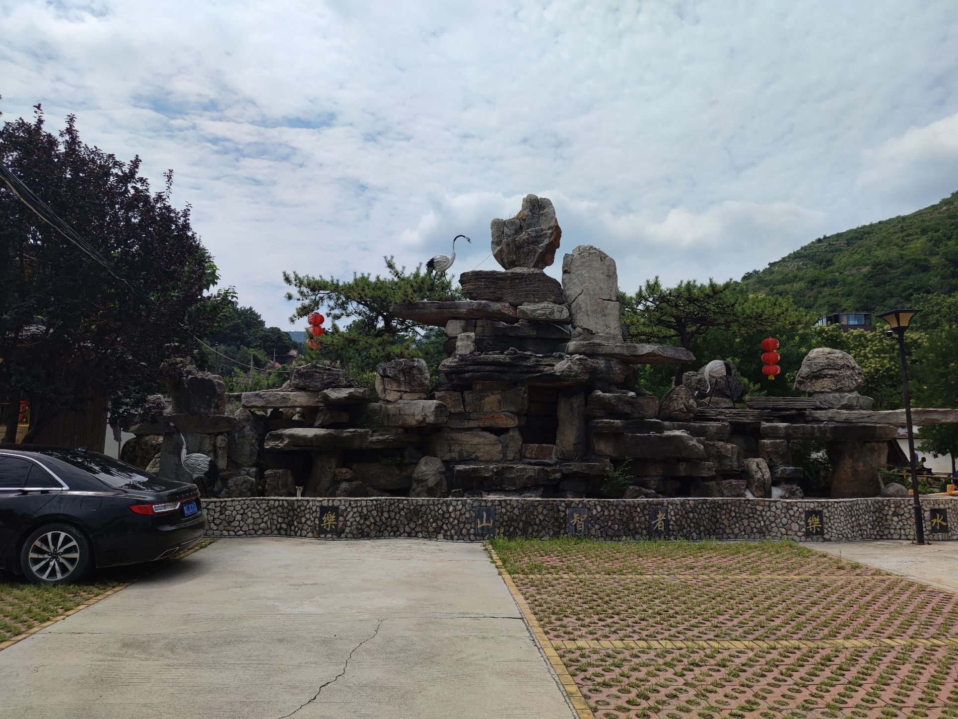 云明山风景区旅行图片 3