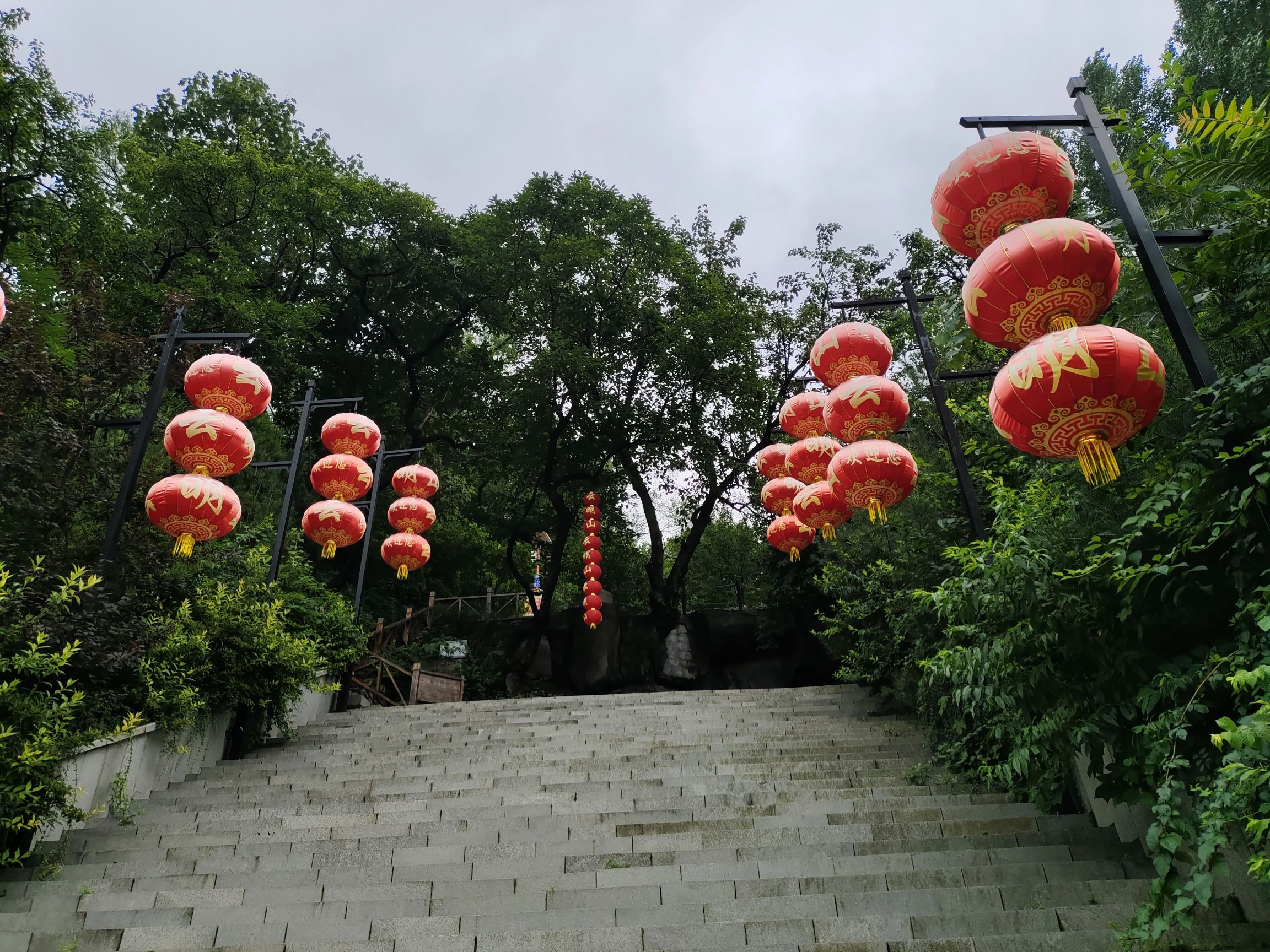 云明山风景区旅行图片 2