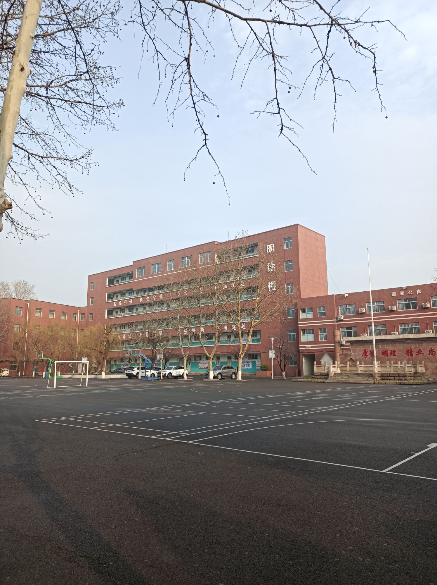 淄博市技师学院经开校区