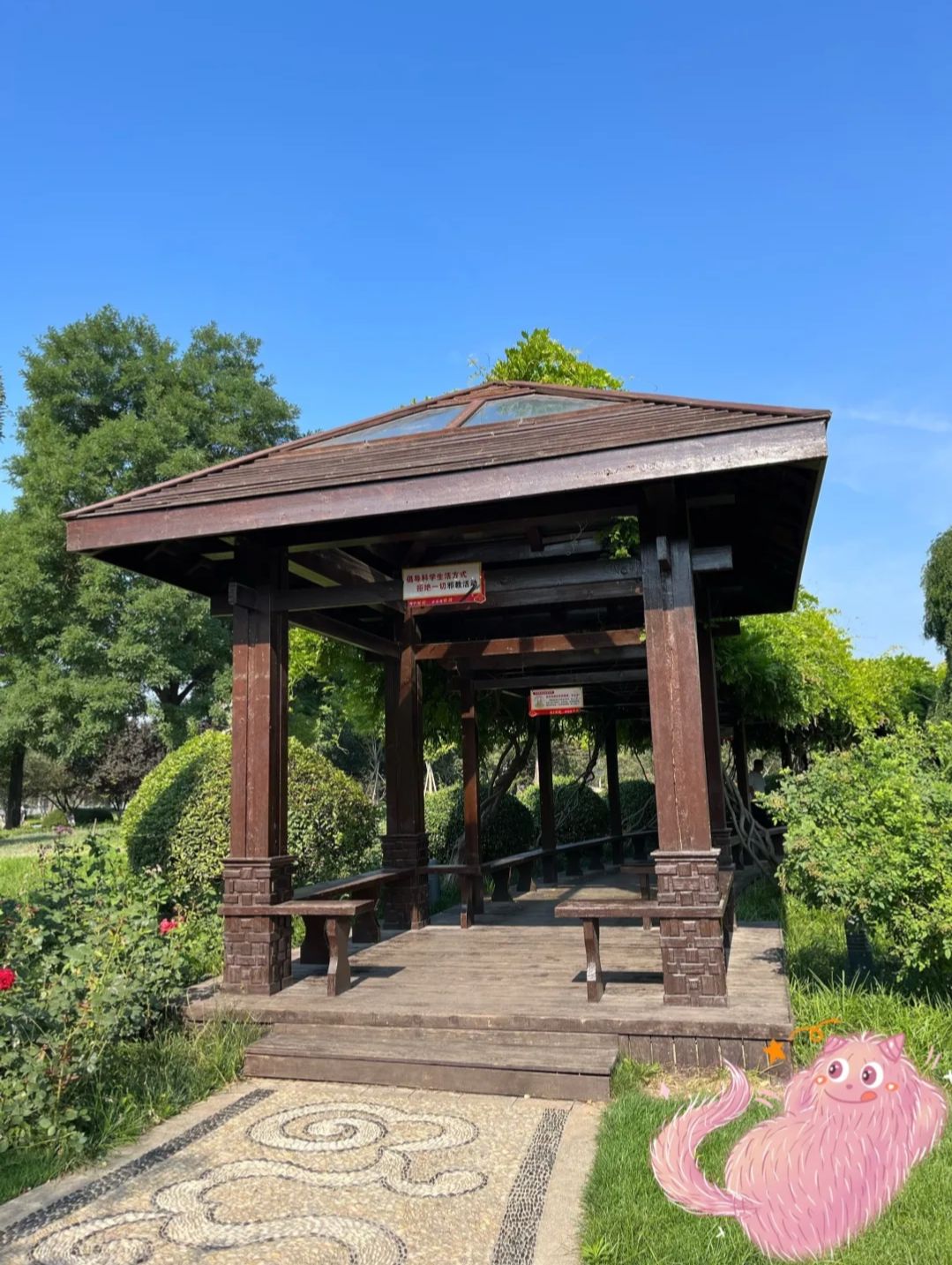 火炬公园旅行图片 2
