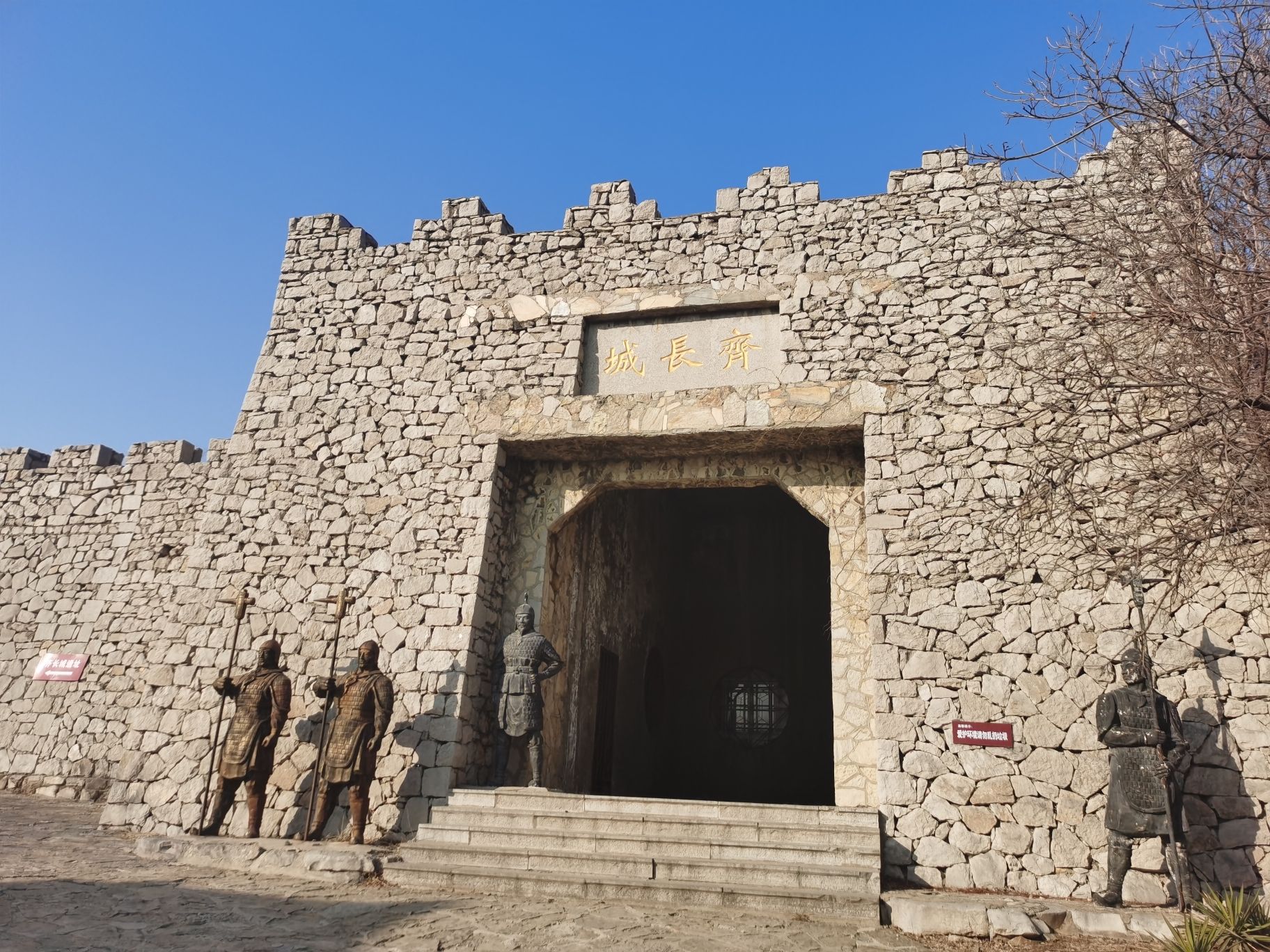 原山国家森林公园旅行图片 2