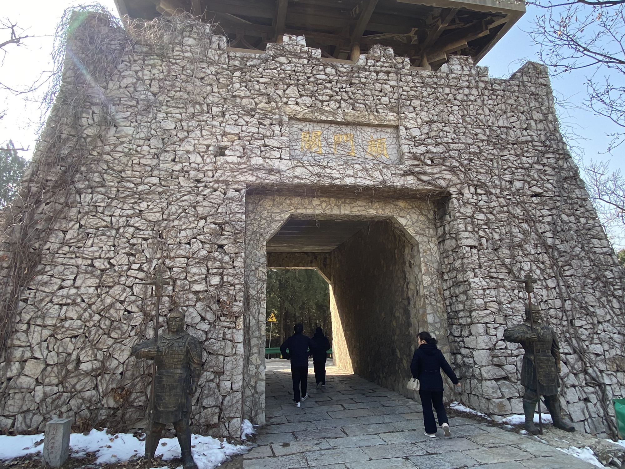 原山国家森林公园旅行图片 3