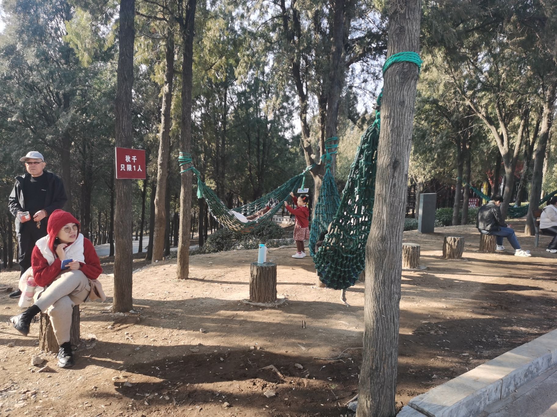 原山国家森林公园旅行图片 3