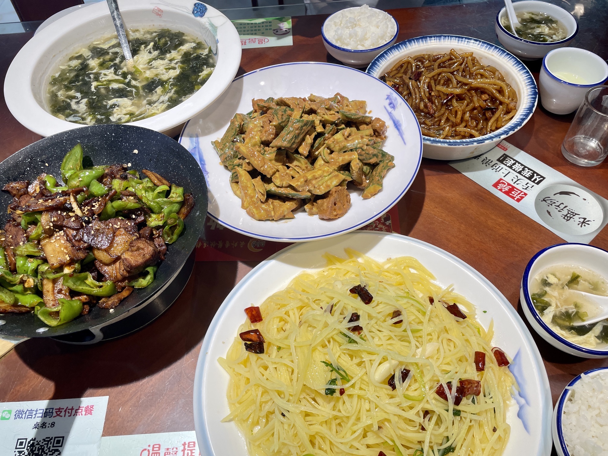 云外香高青菜