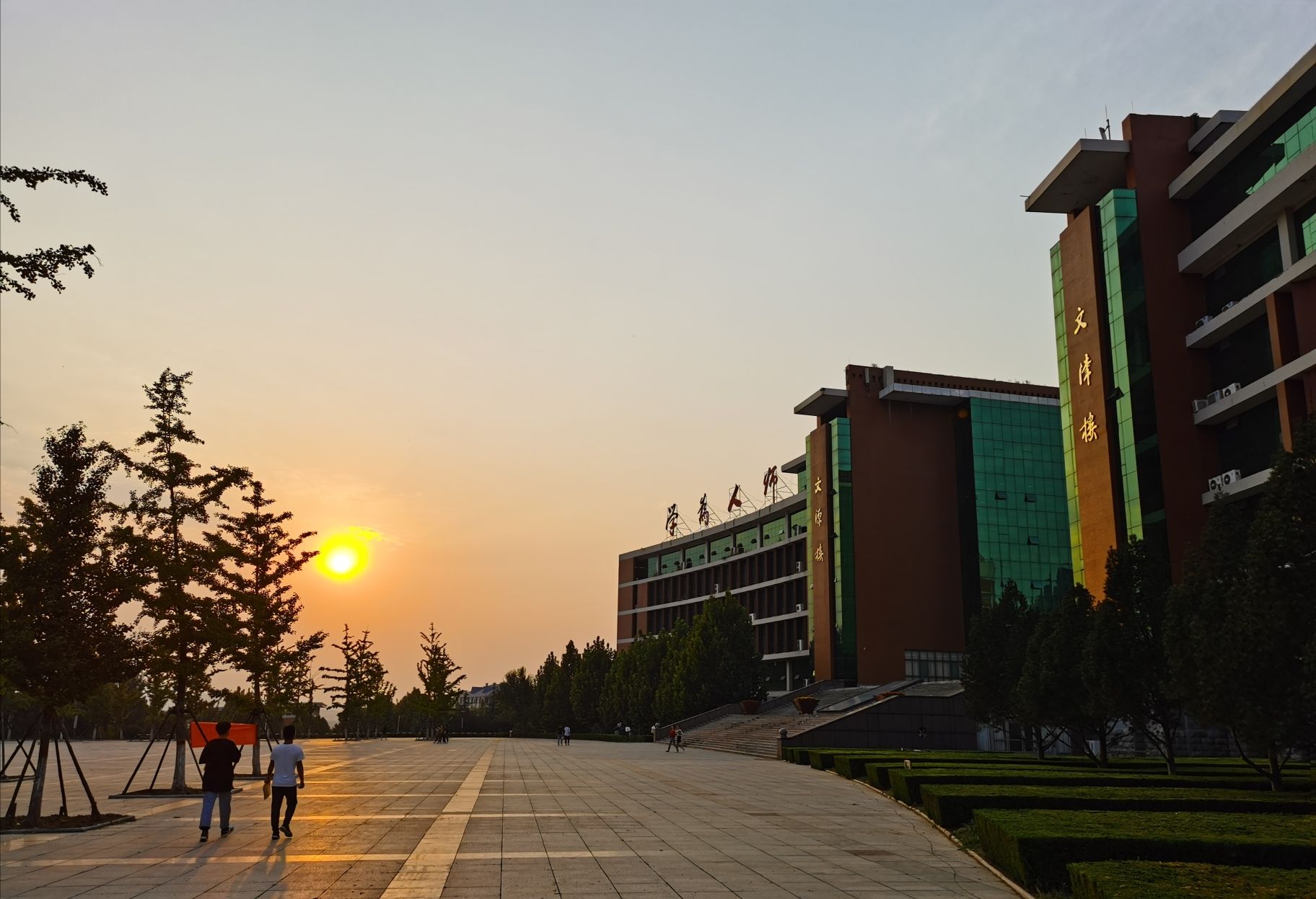 淄博师范高等专科学校