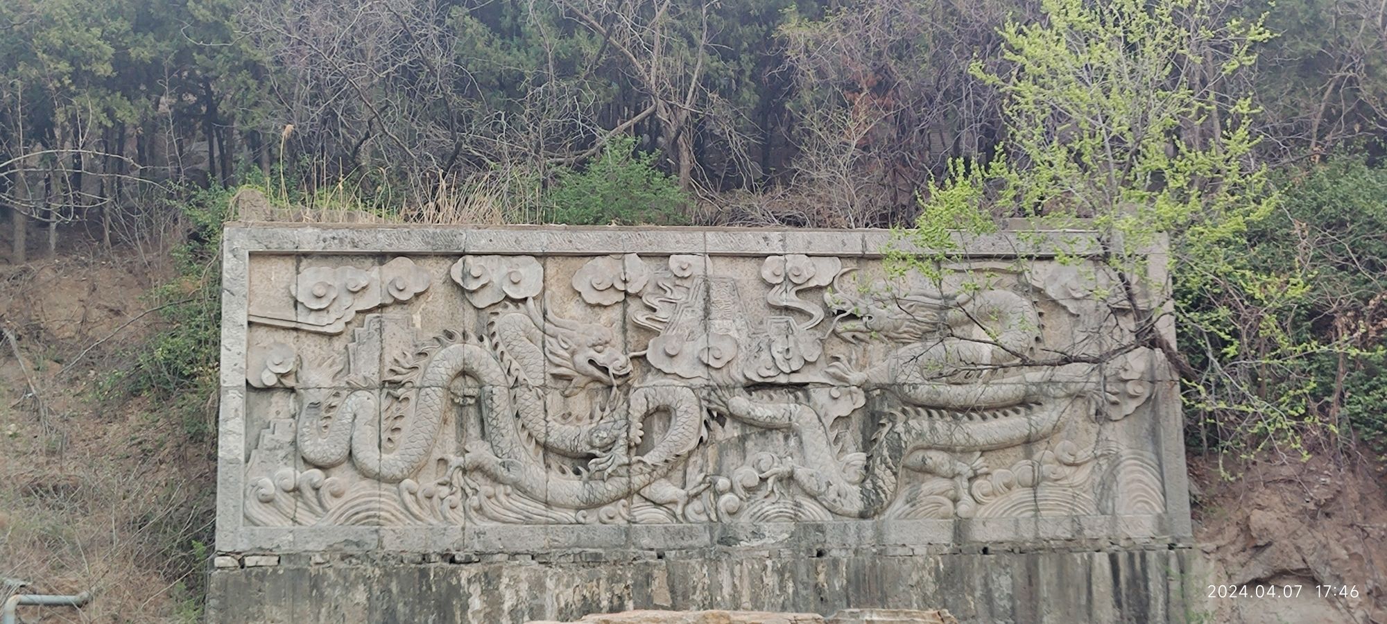 傅山公园旅行图片 1