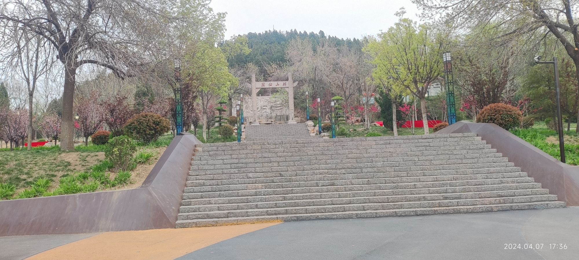 傅山公园旅行图片 3