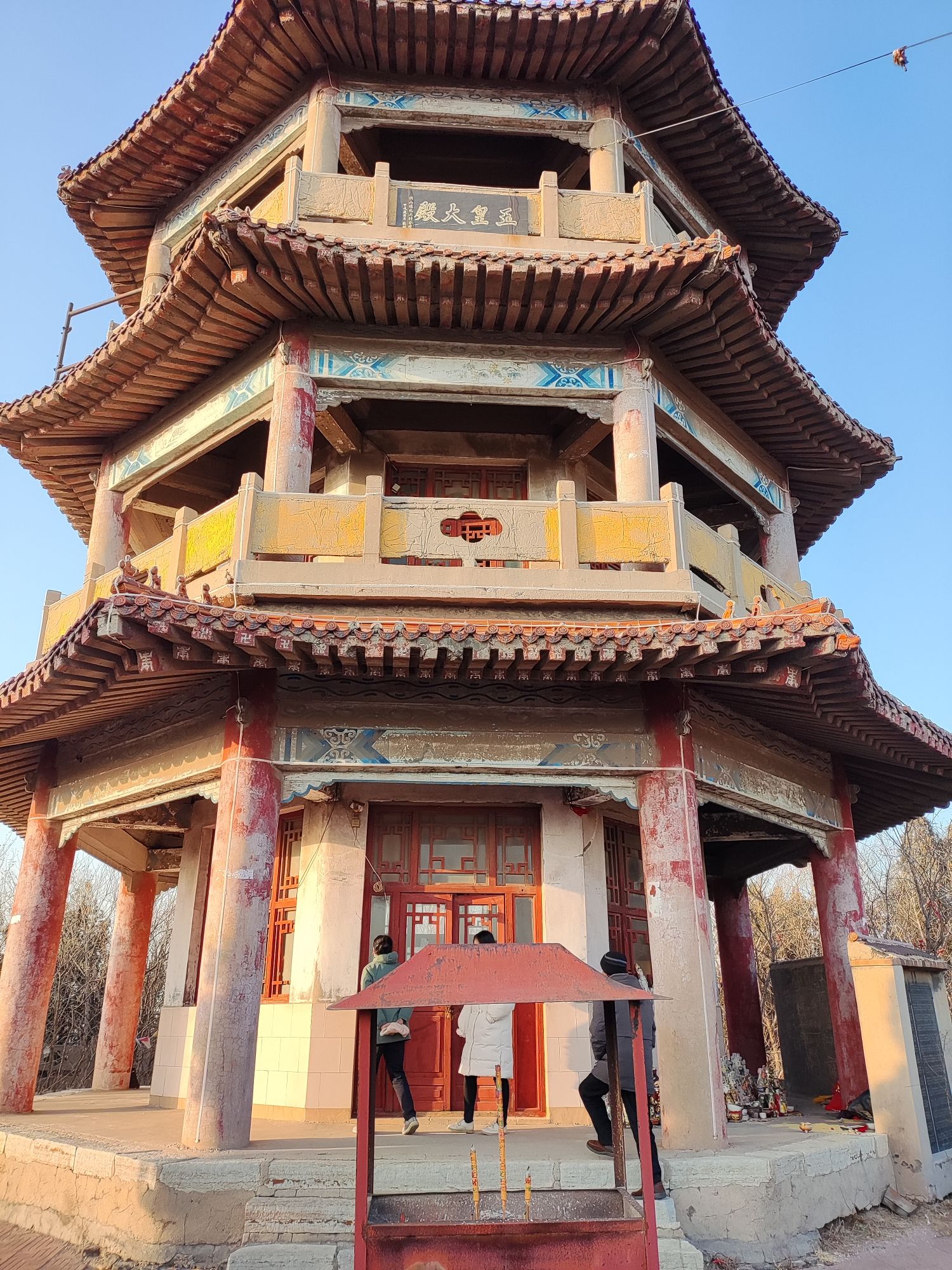 淄博市黉山风景名胜旅游区旅行图片 1