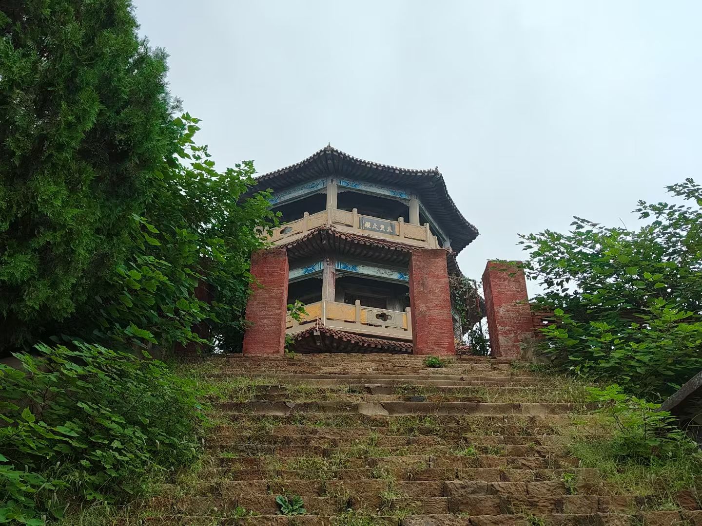 淄博市黉山风景名胜旅游区旅行图片 2