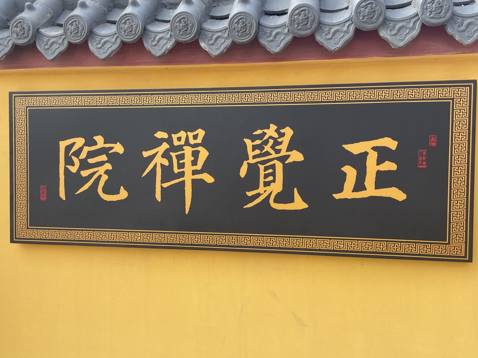 莲花山公园旅行图片 3
