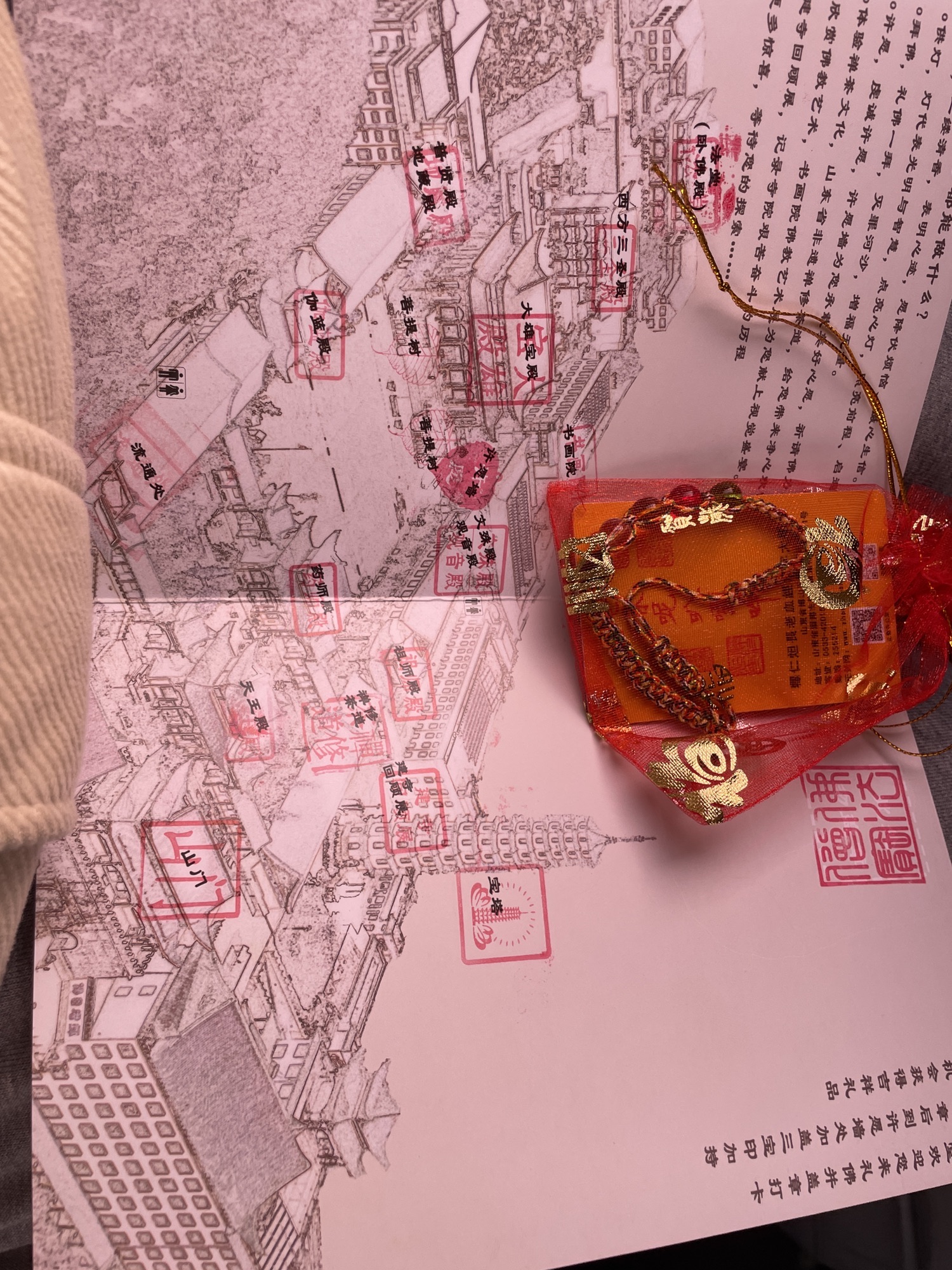莲花山公园旅行图片 2