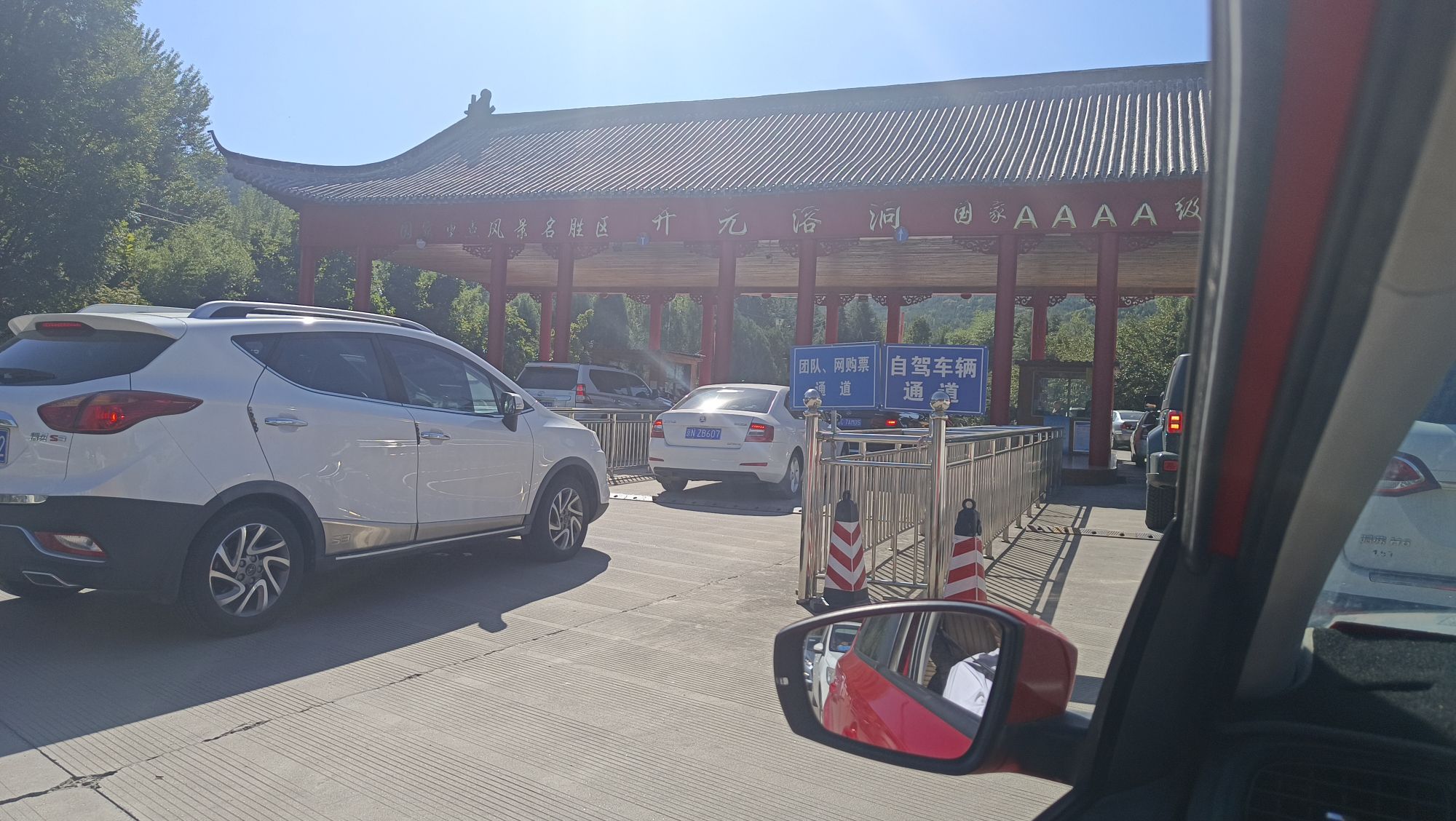 开元溶洞旅行图片 1