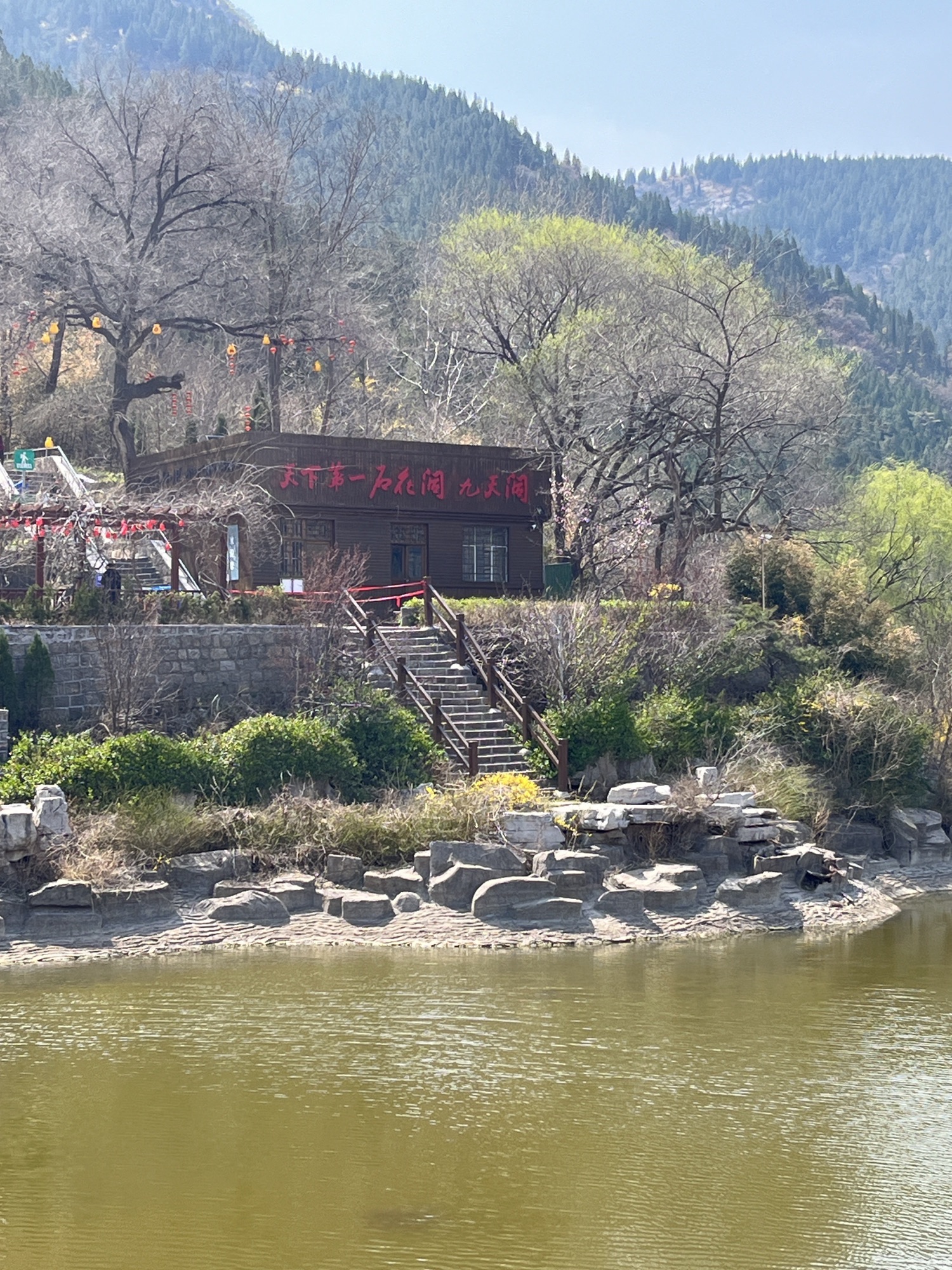淄博沂源九天洞景区