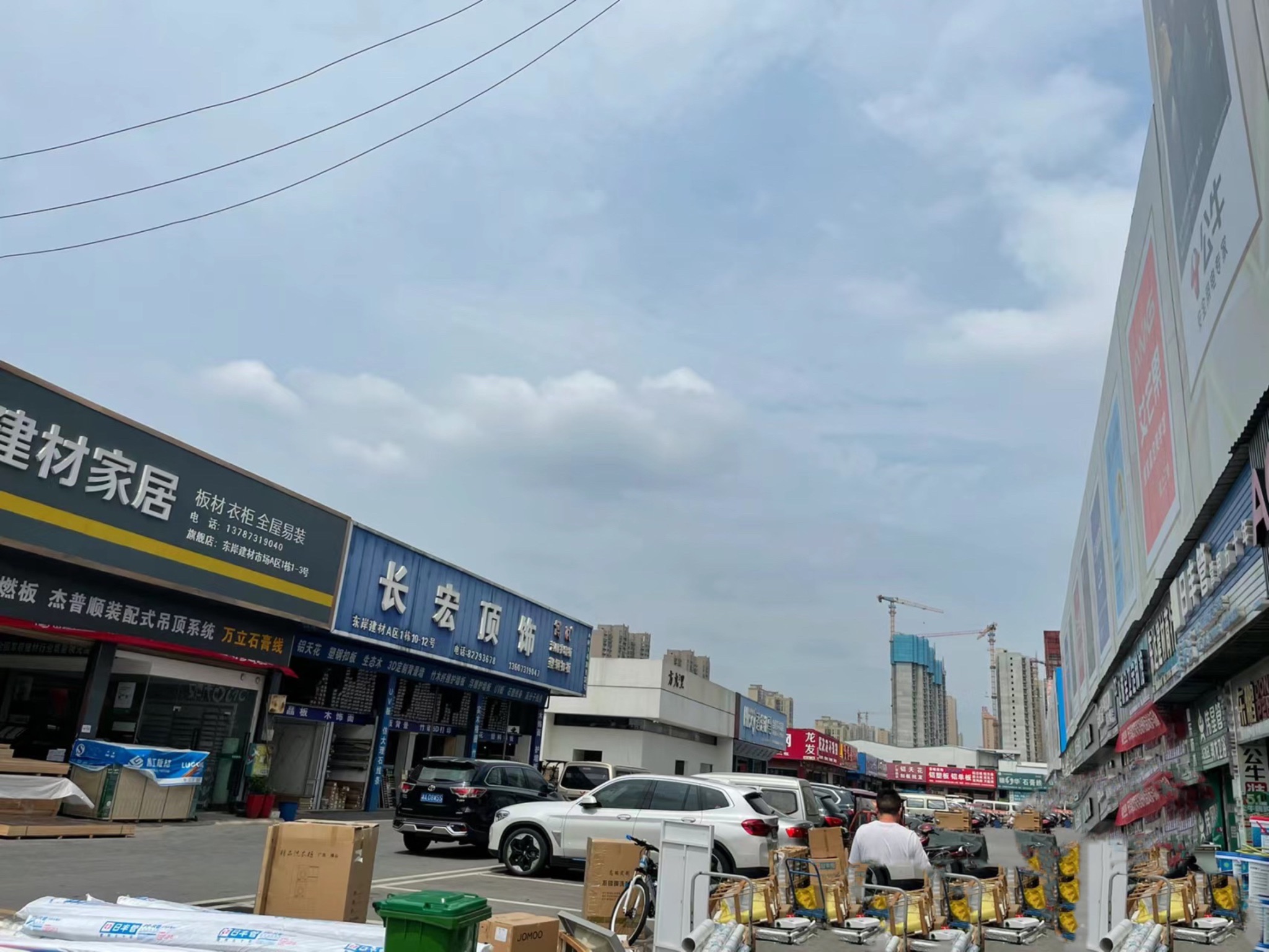 北辛建材市场