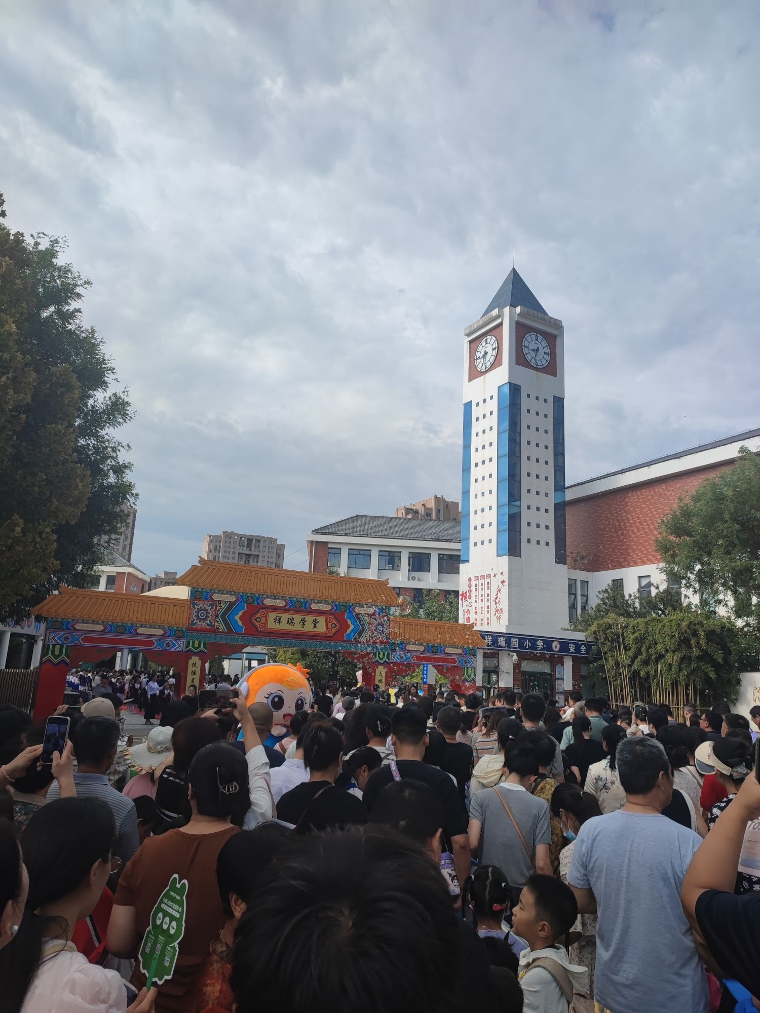 祥瑞园小学