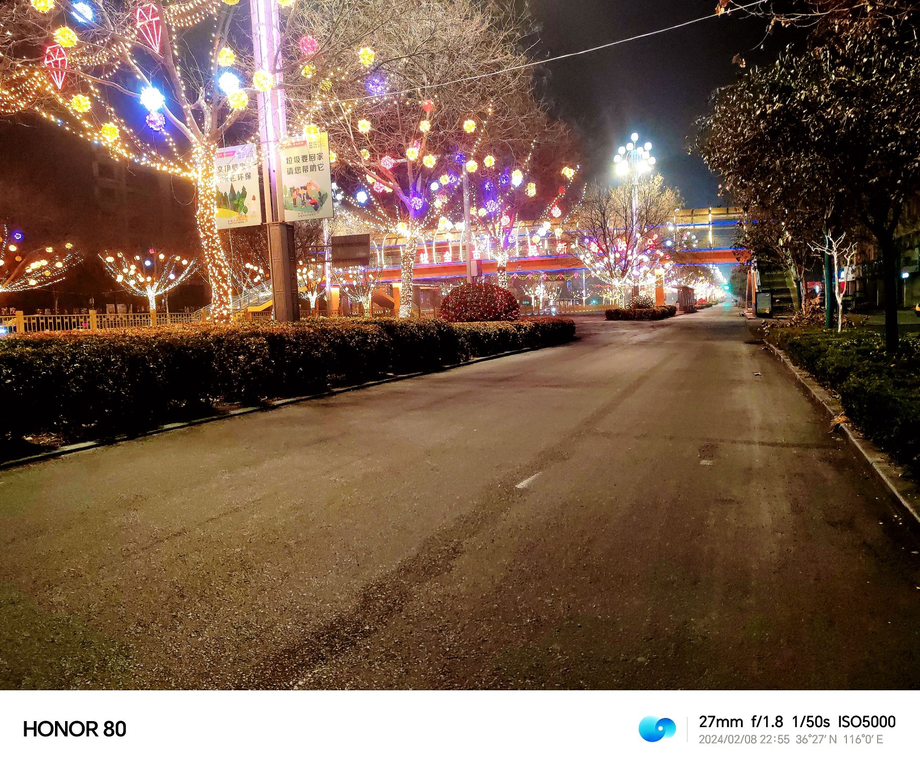 淄博市体育中心综合体育馆