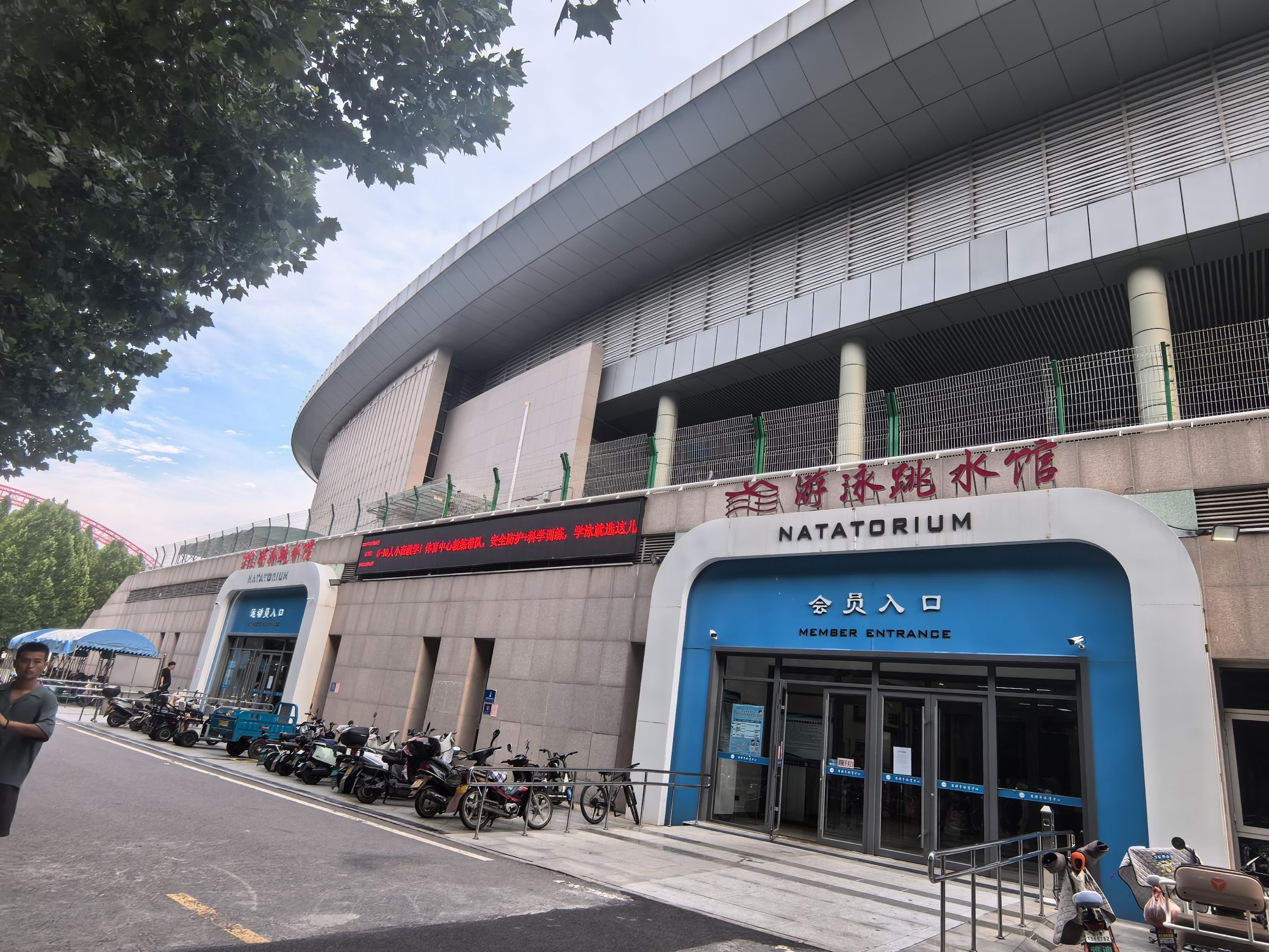 淄博市体育场游泳馆