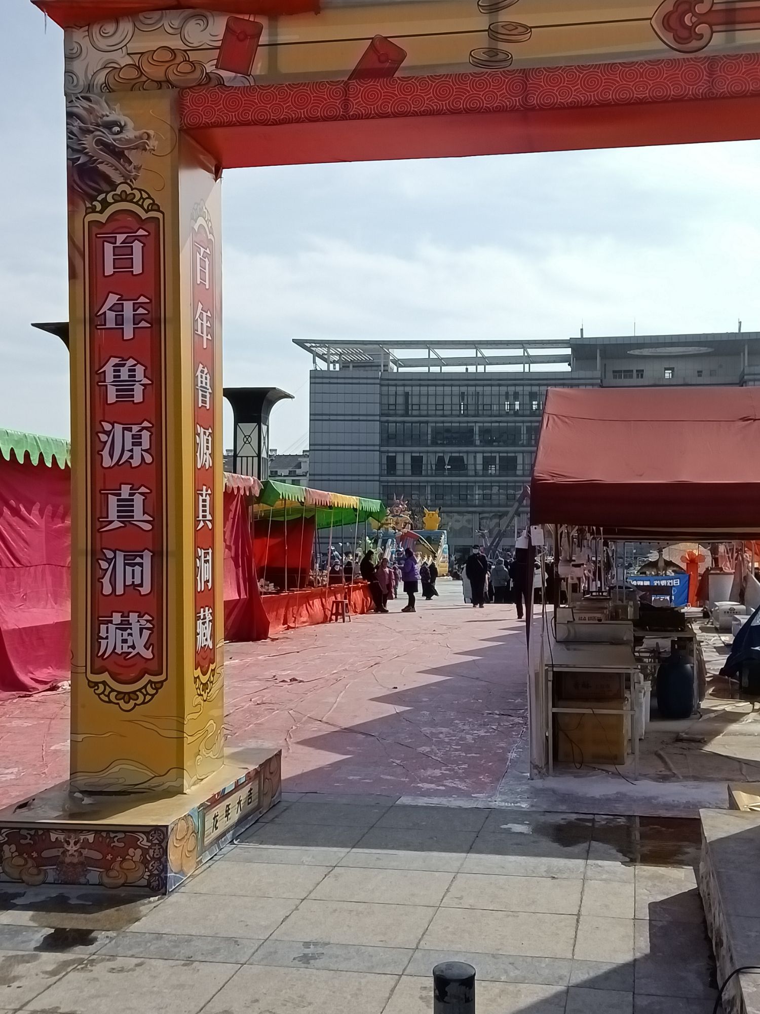 沂源文化苑旅行图片 2