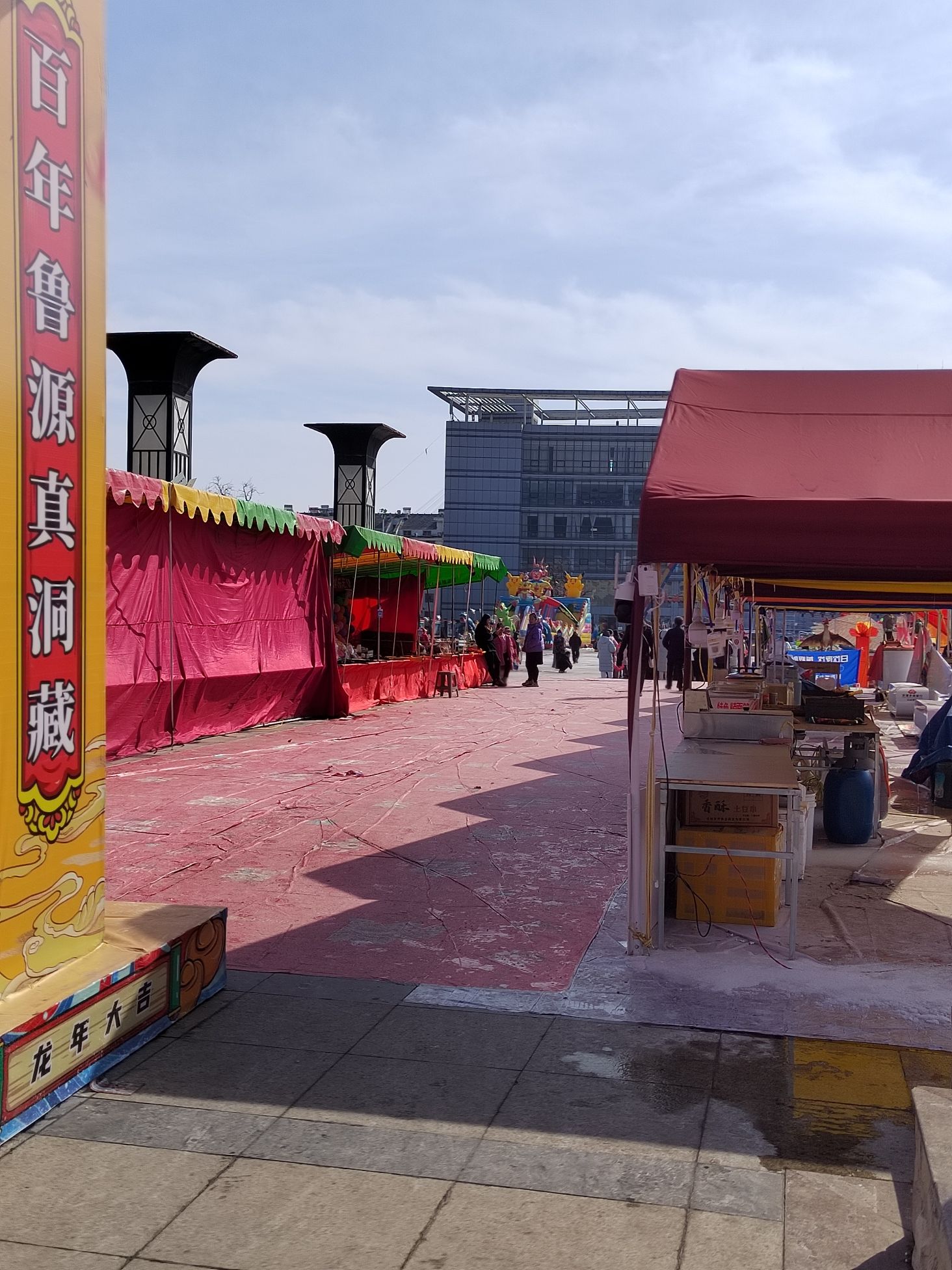 沂源文化苑旅行图片 3