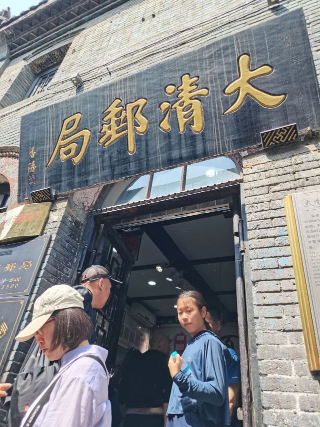 周村古商城旅行图片 1